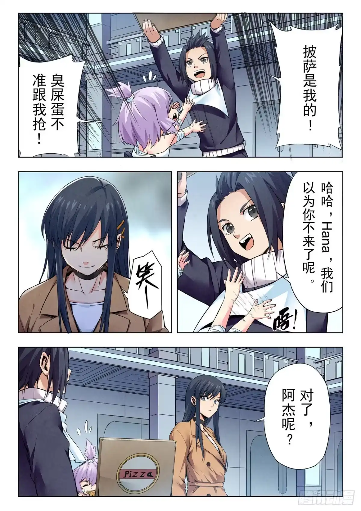 第3页