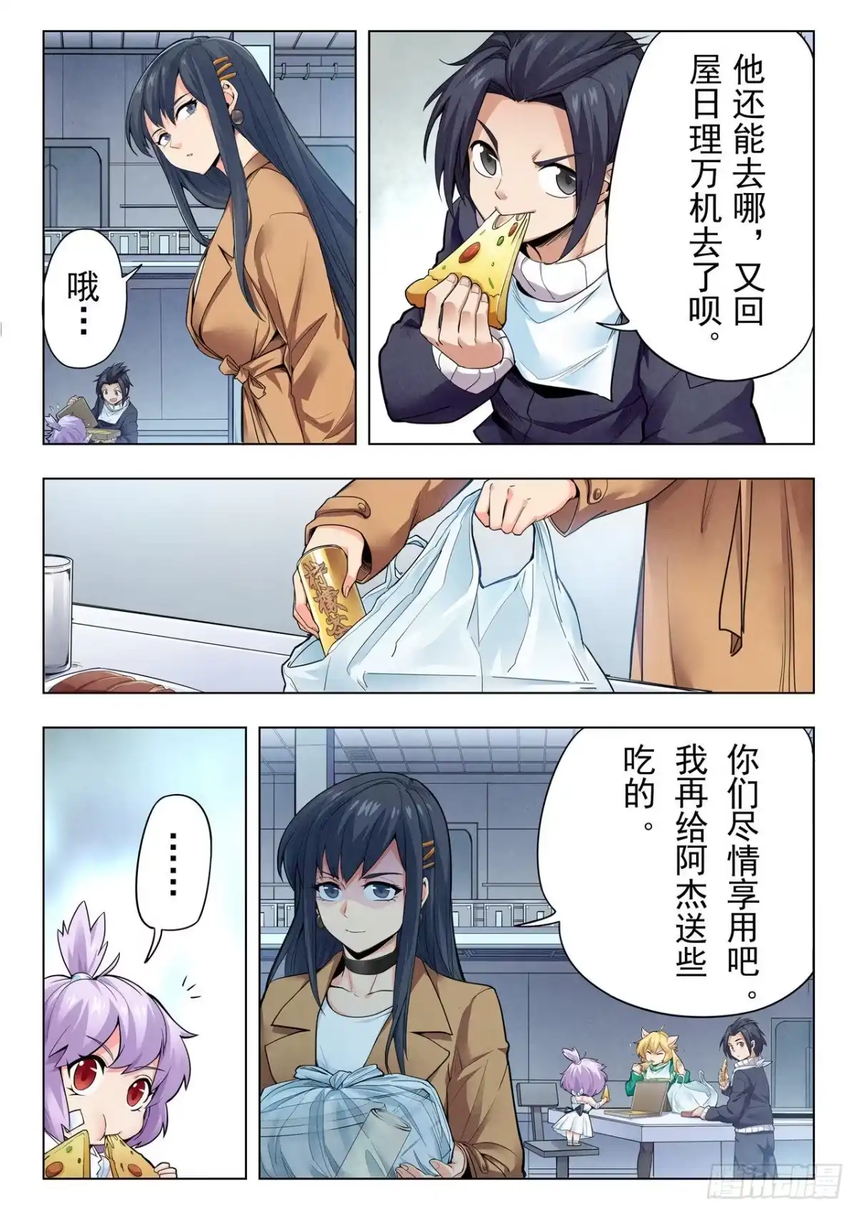 第4页