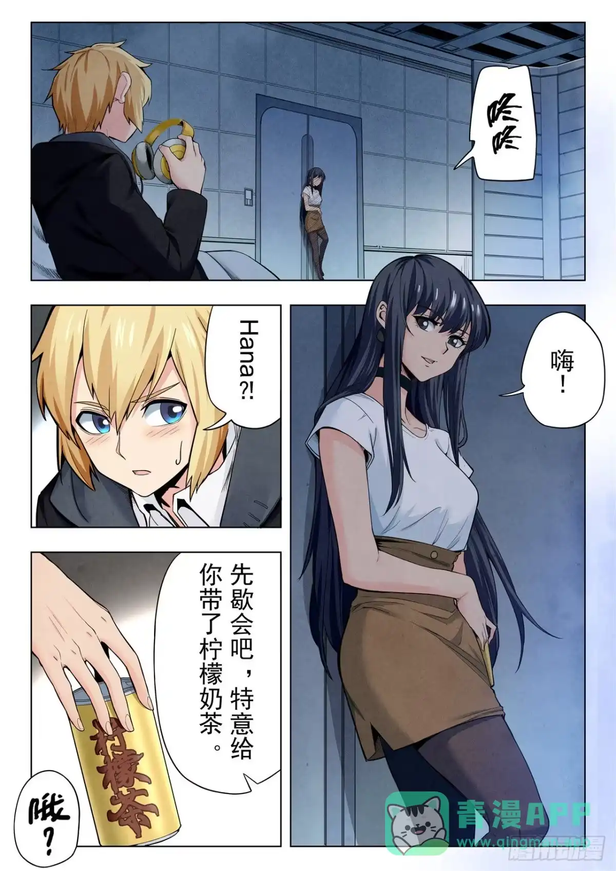 第6页