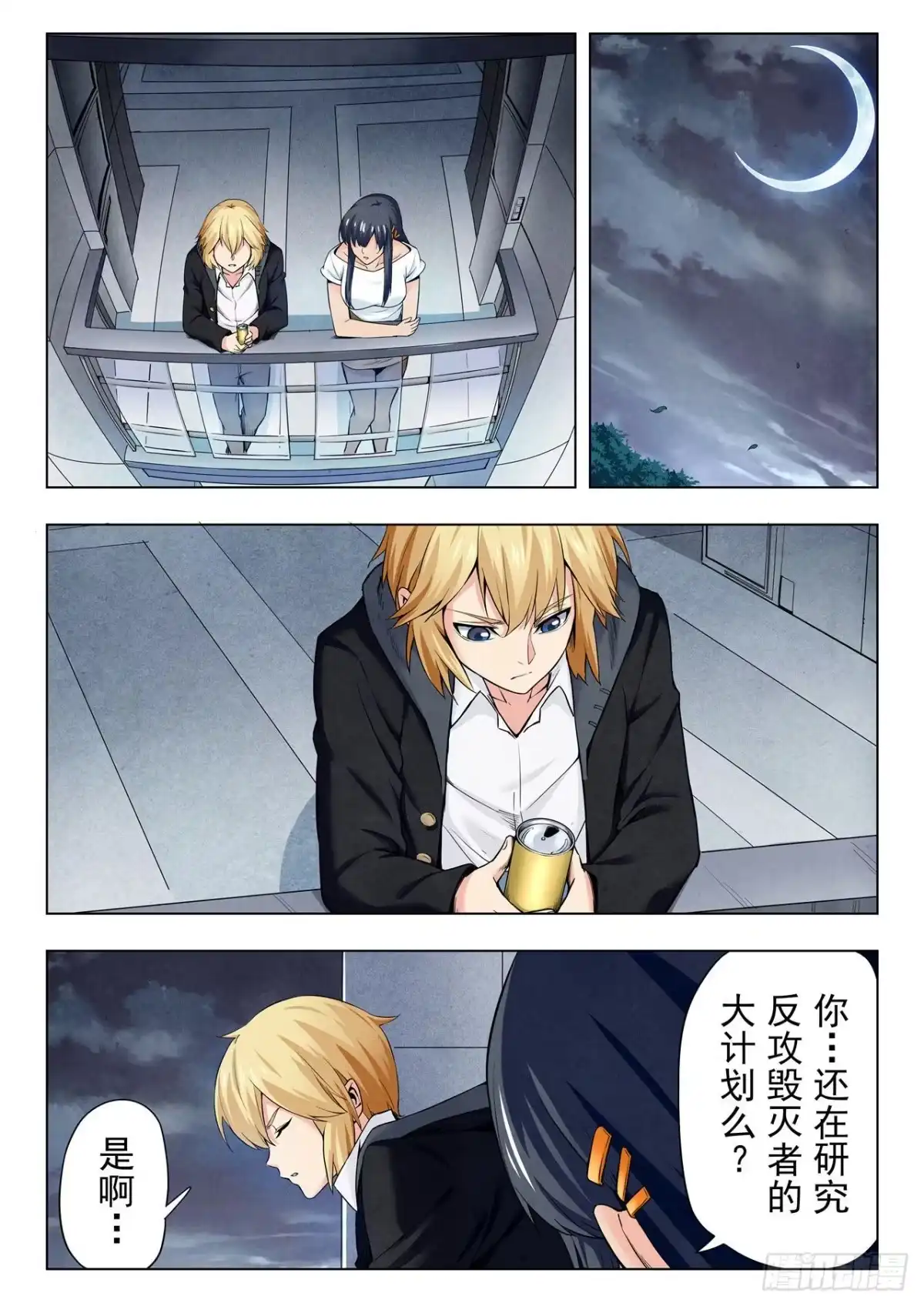 第7页