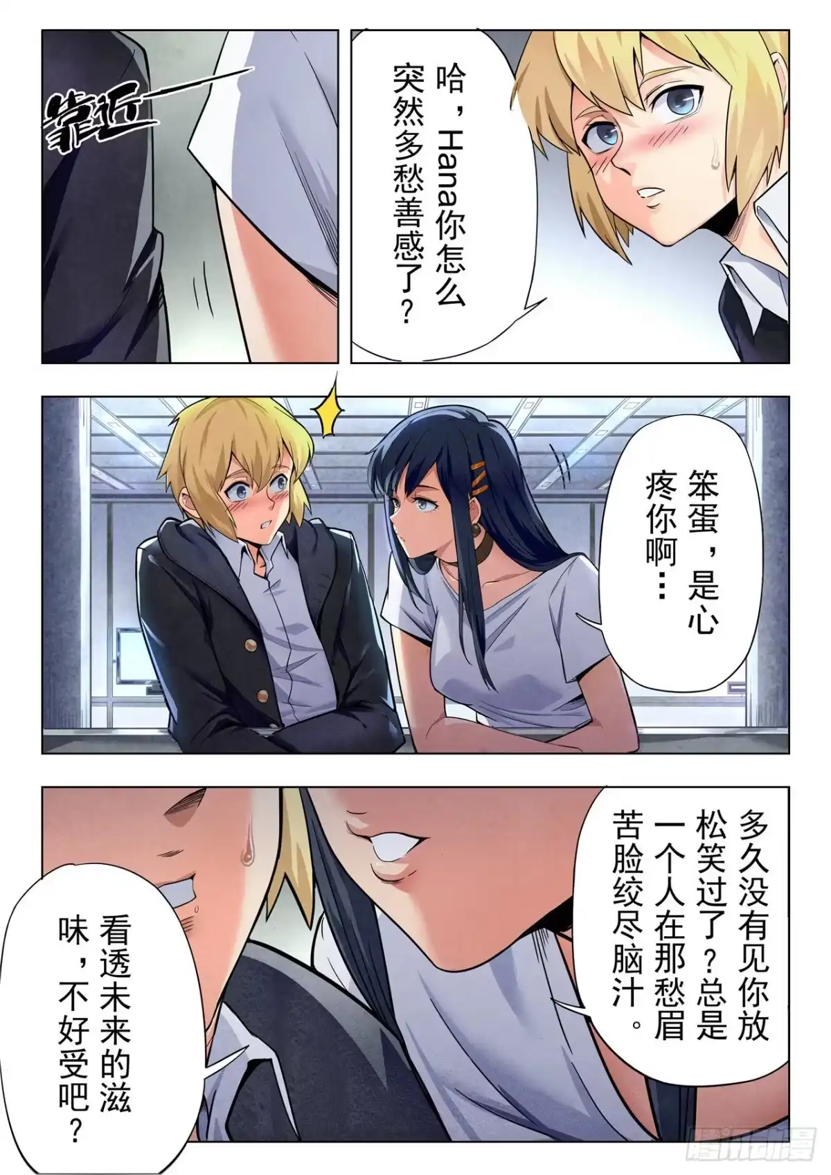 第9页