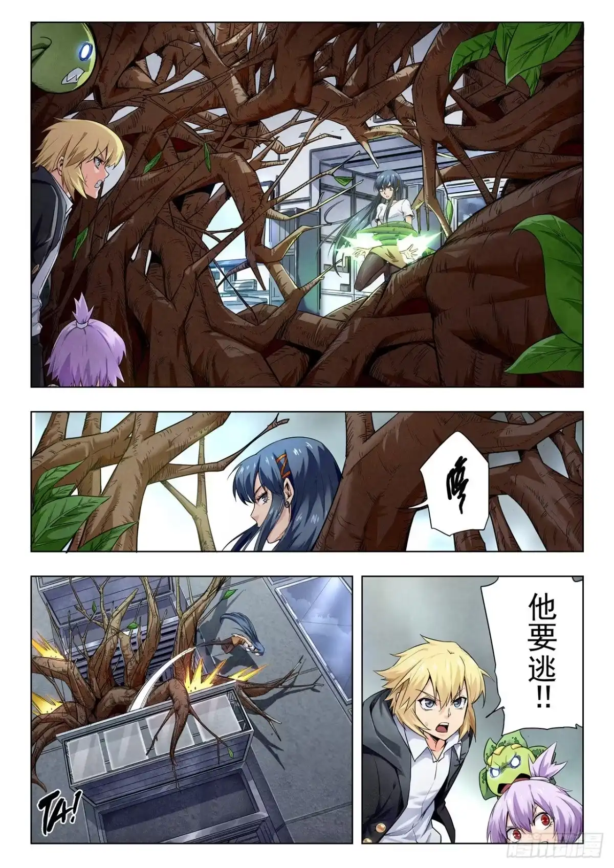 第17页