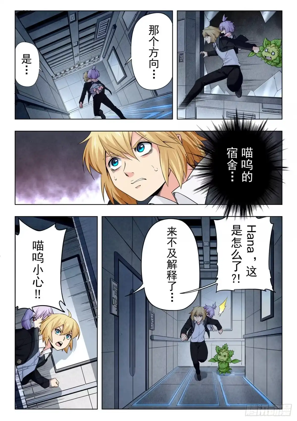 第19页
