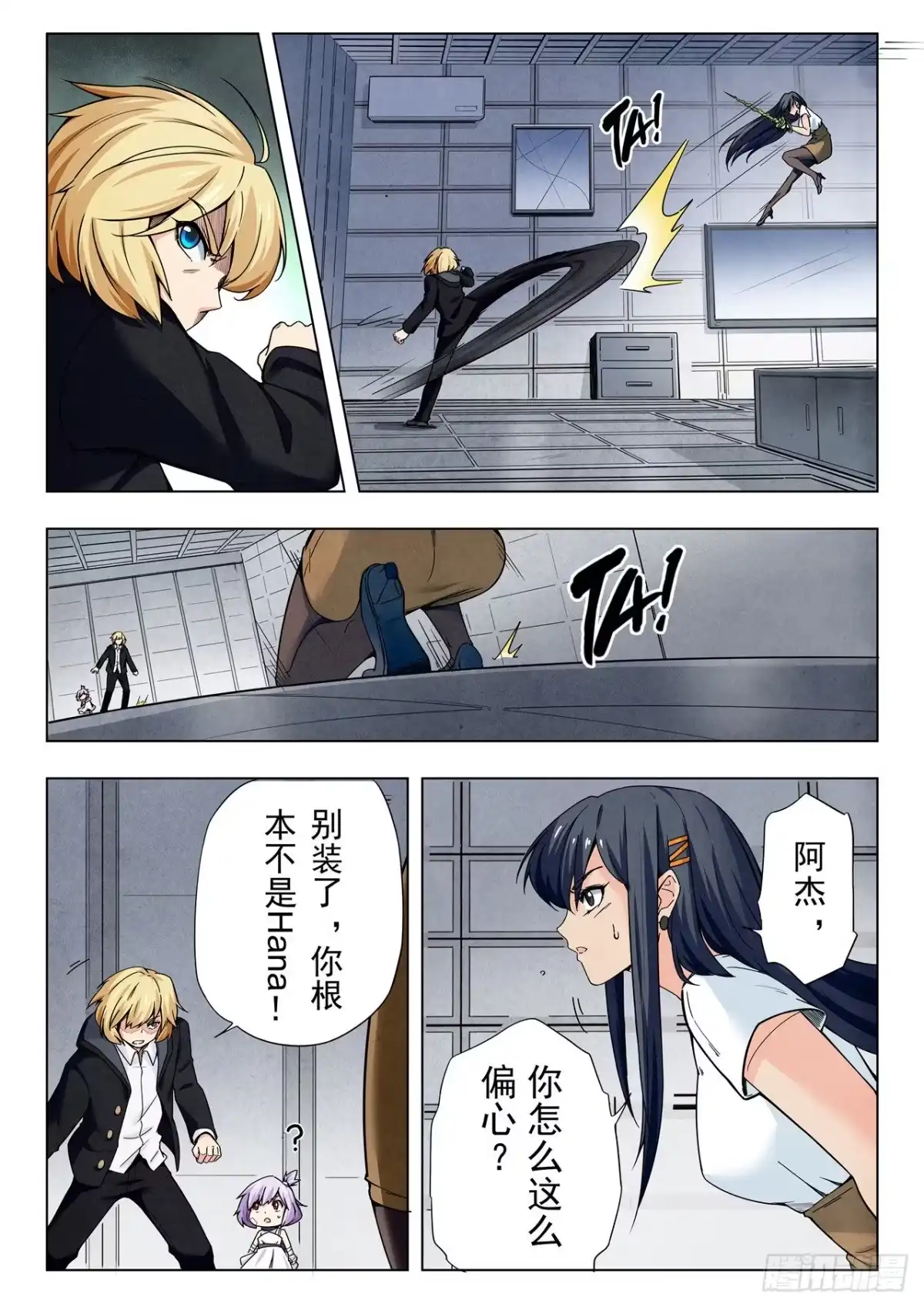 第9页