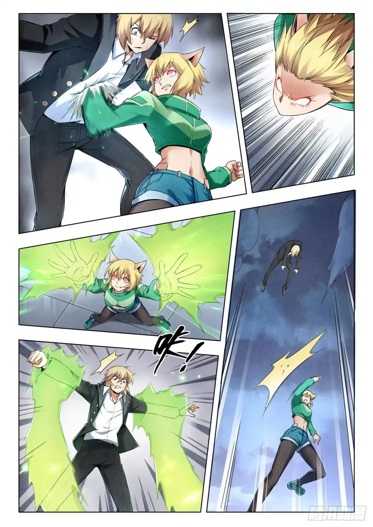 第15页