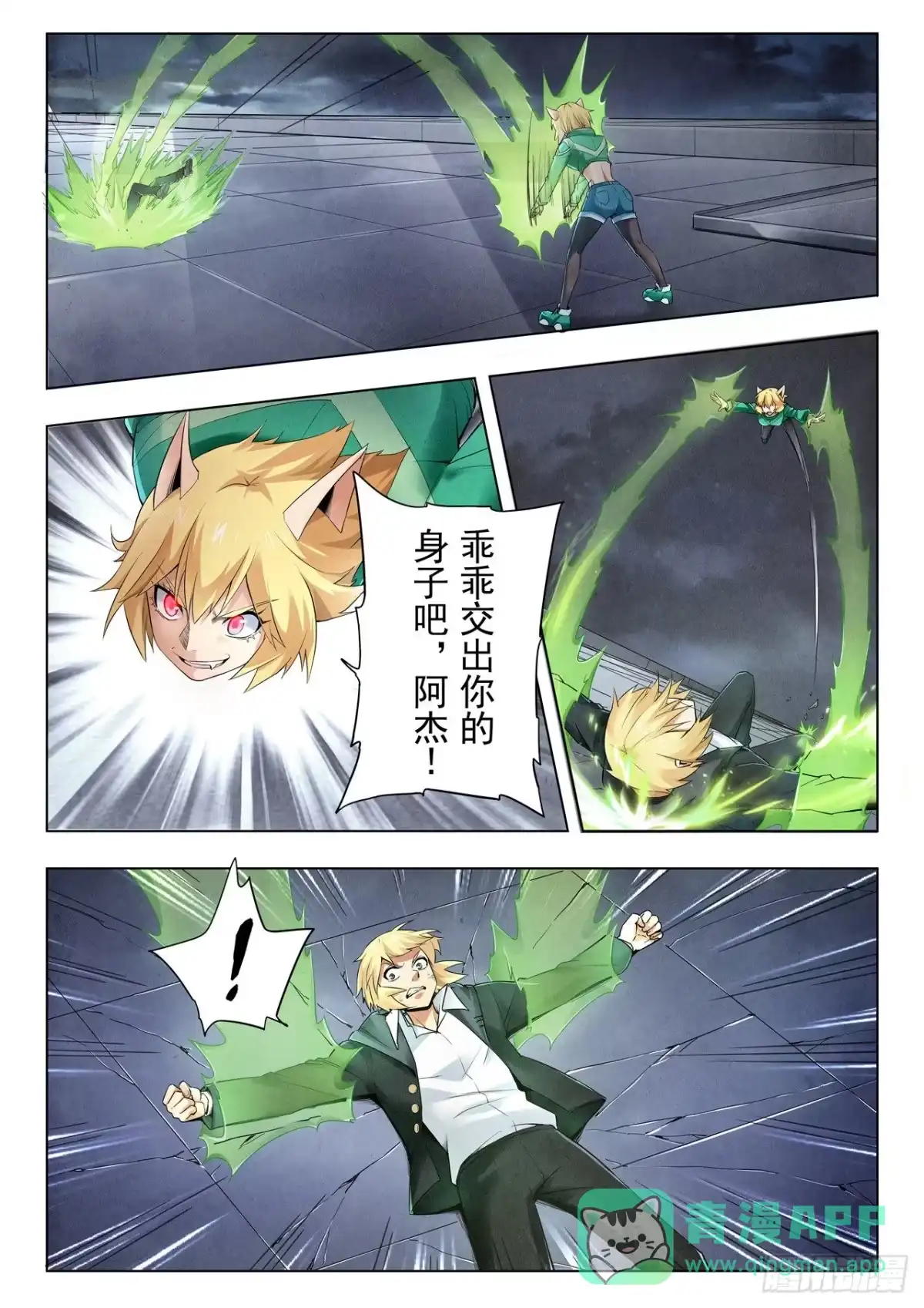 第16页