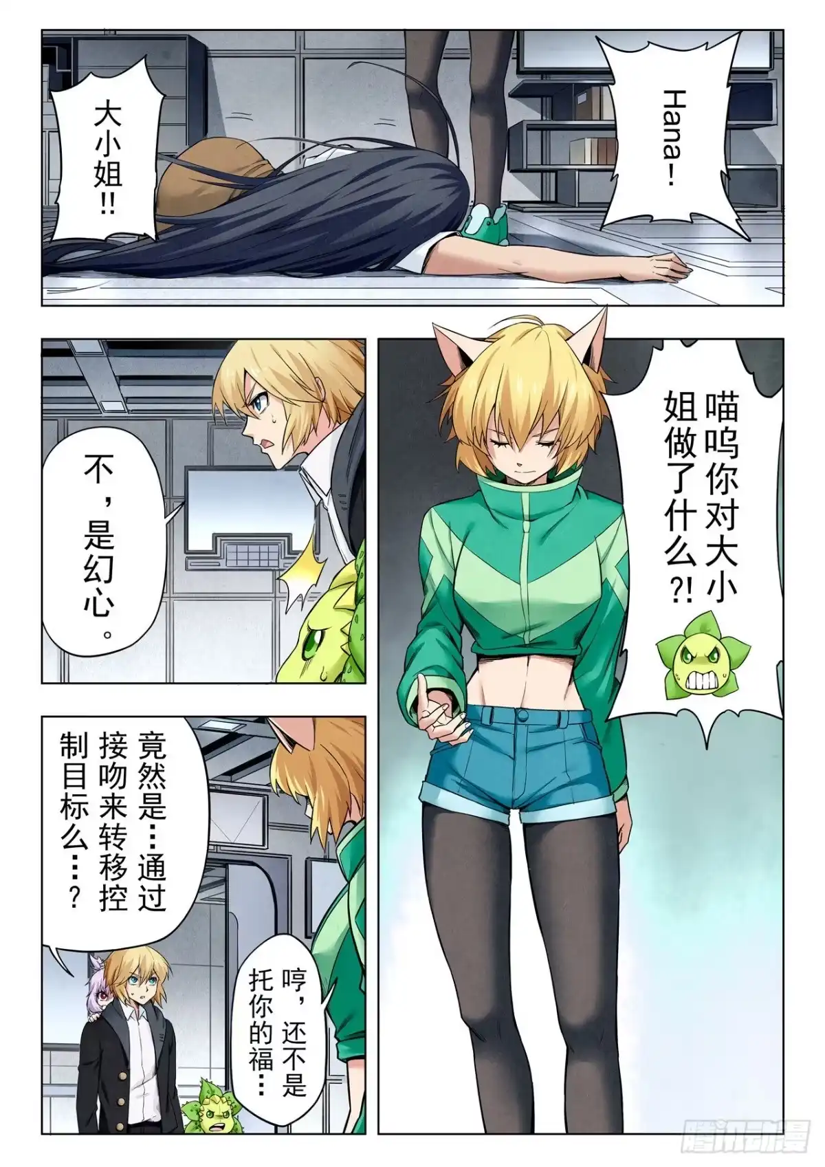 第2页