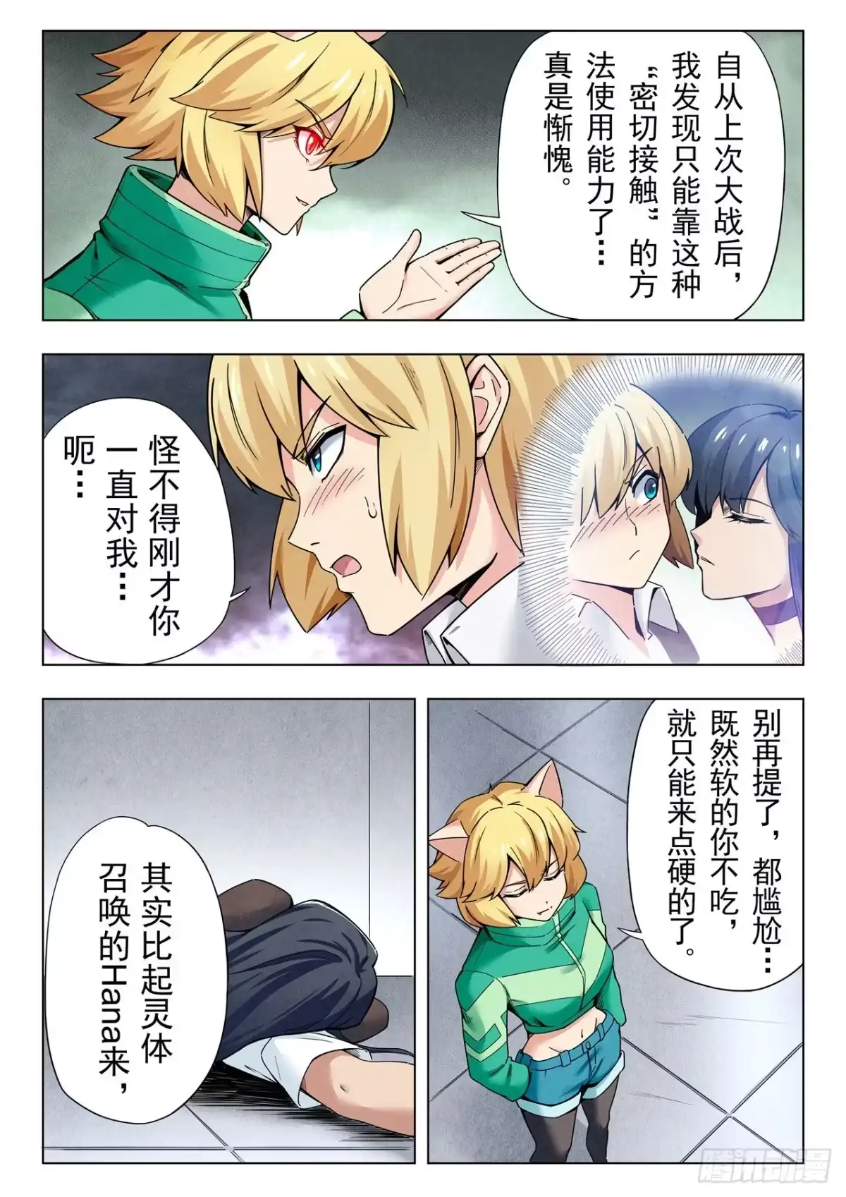 第3页