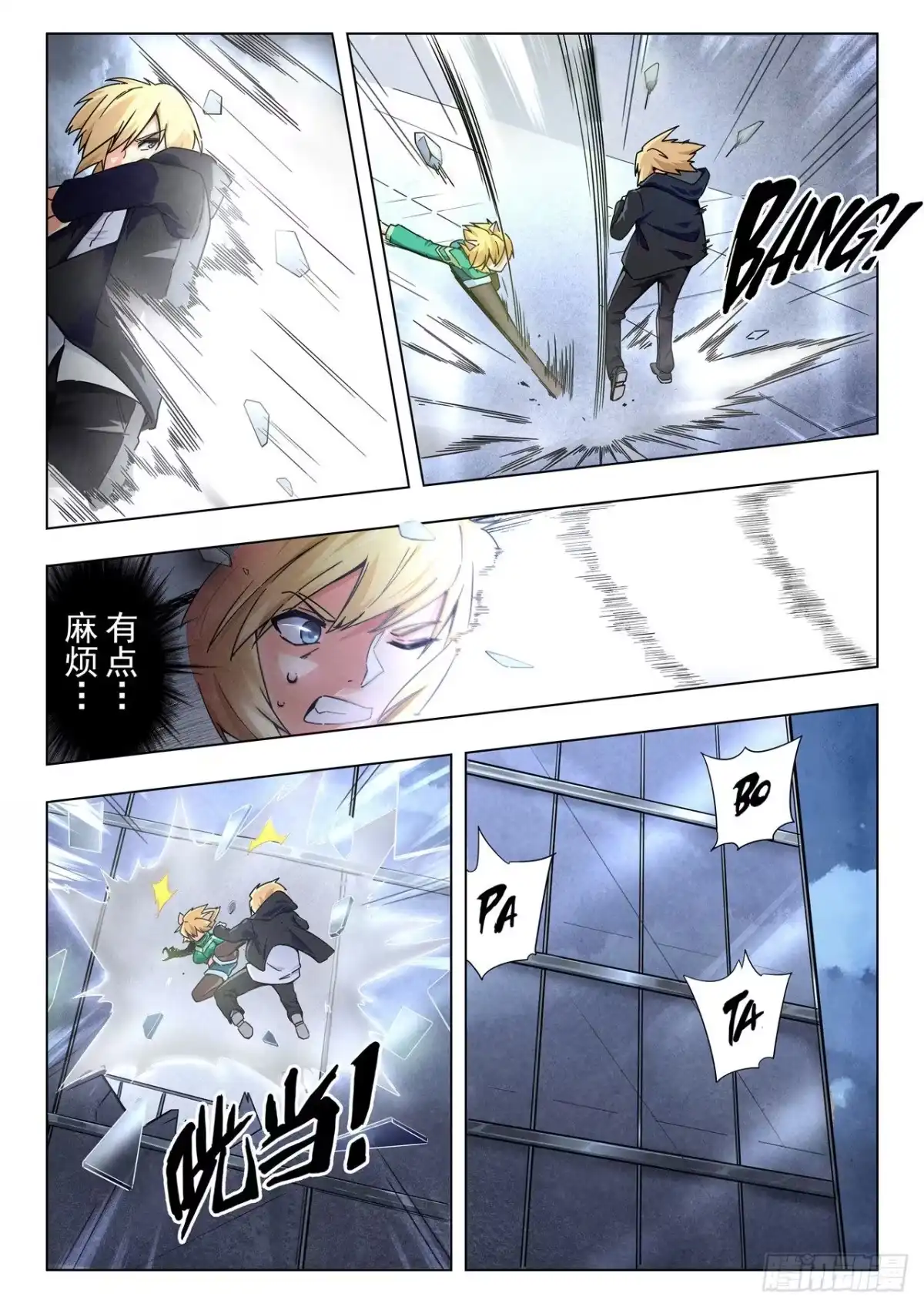 第7页