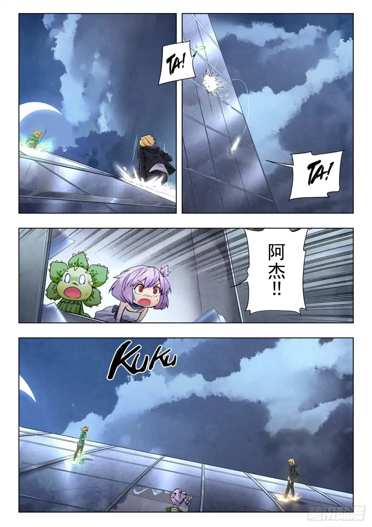 第8页