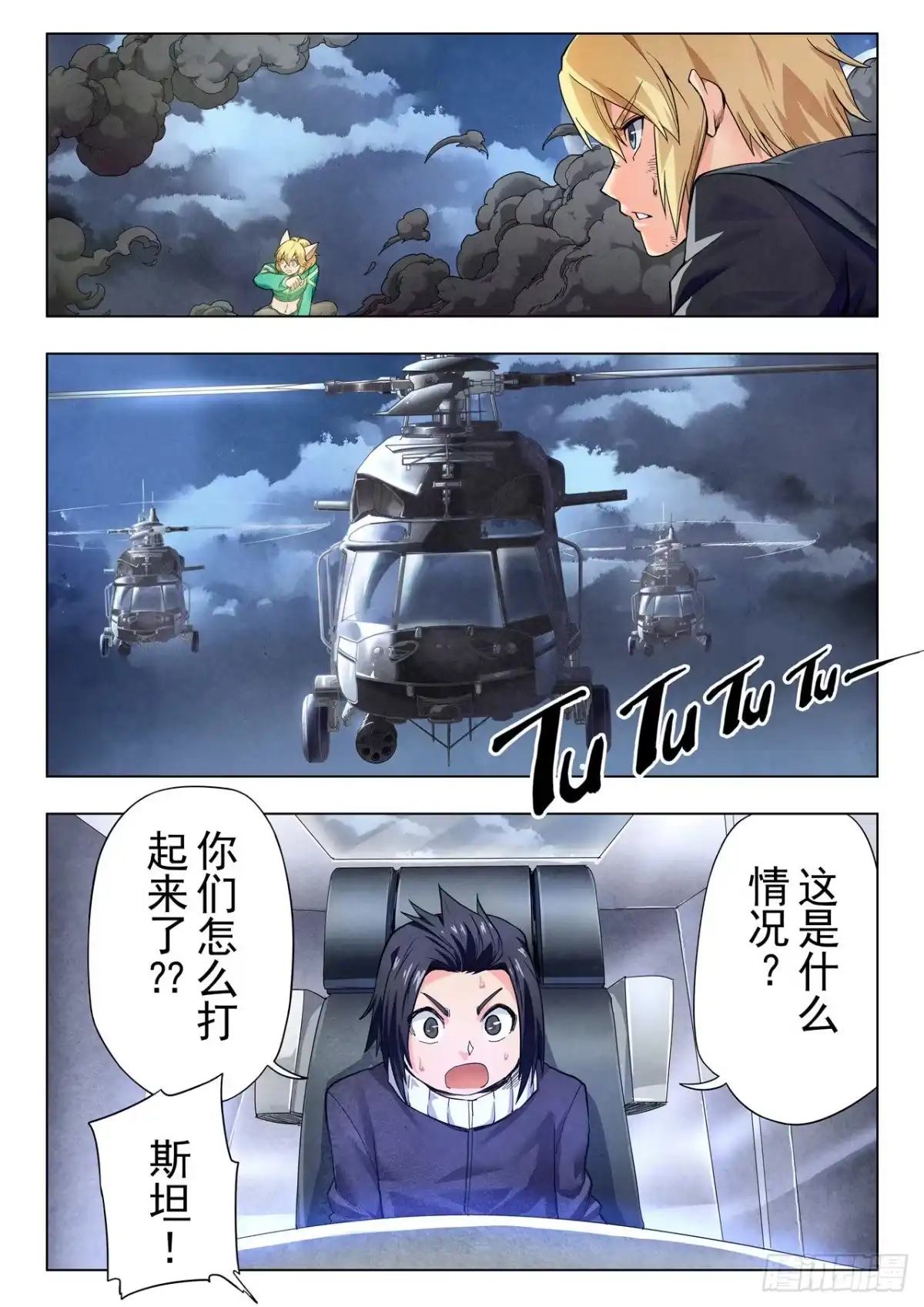第2页