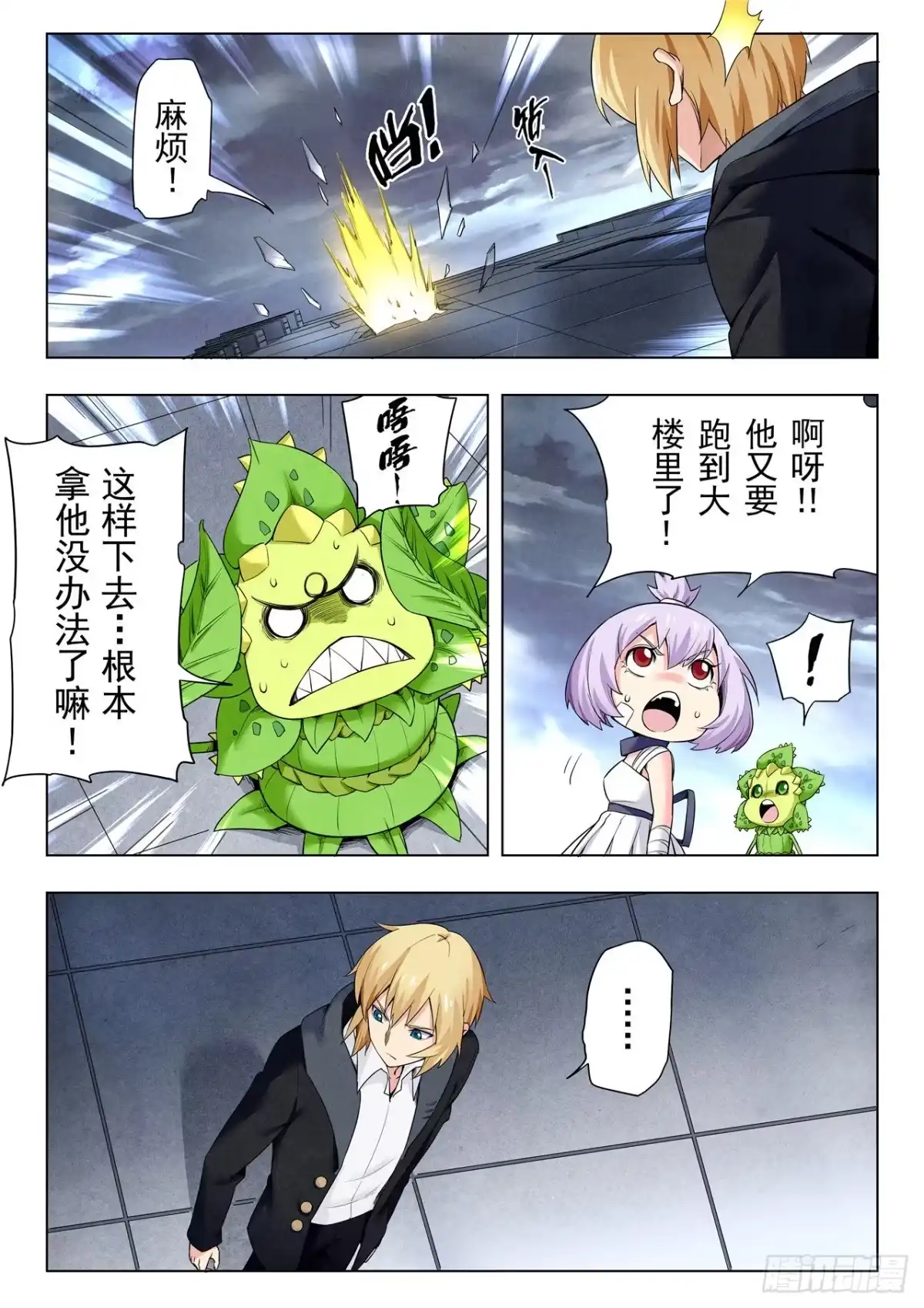 第4页