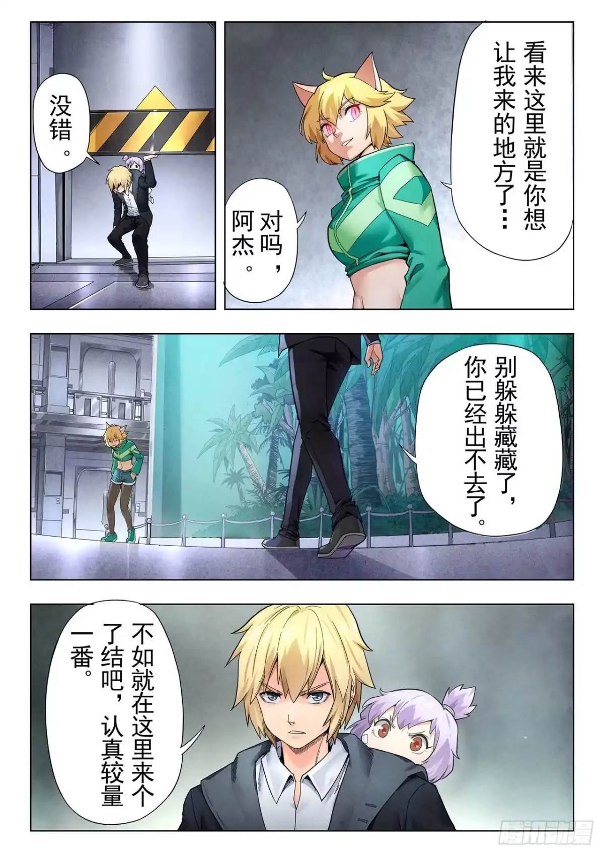 第9页