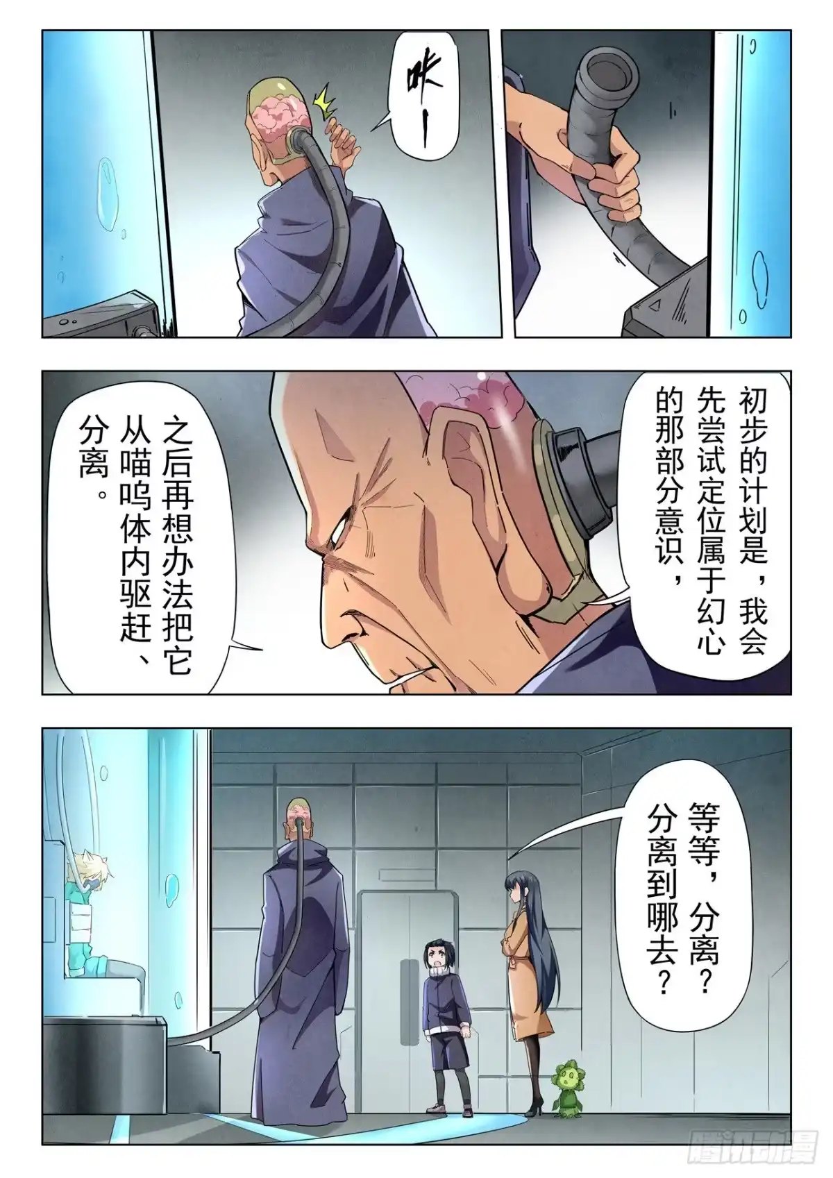 第15页