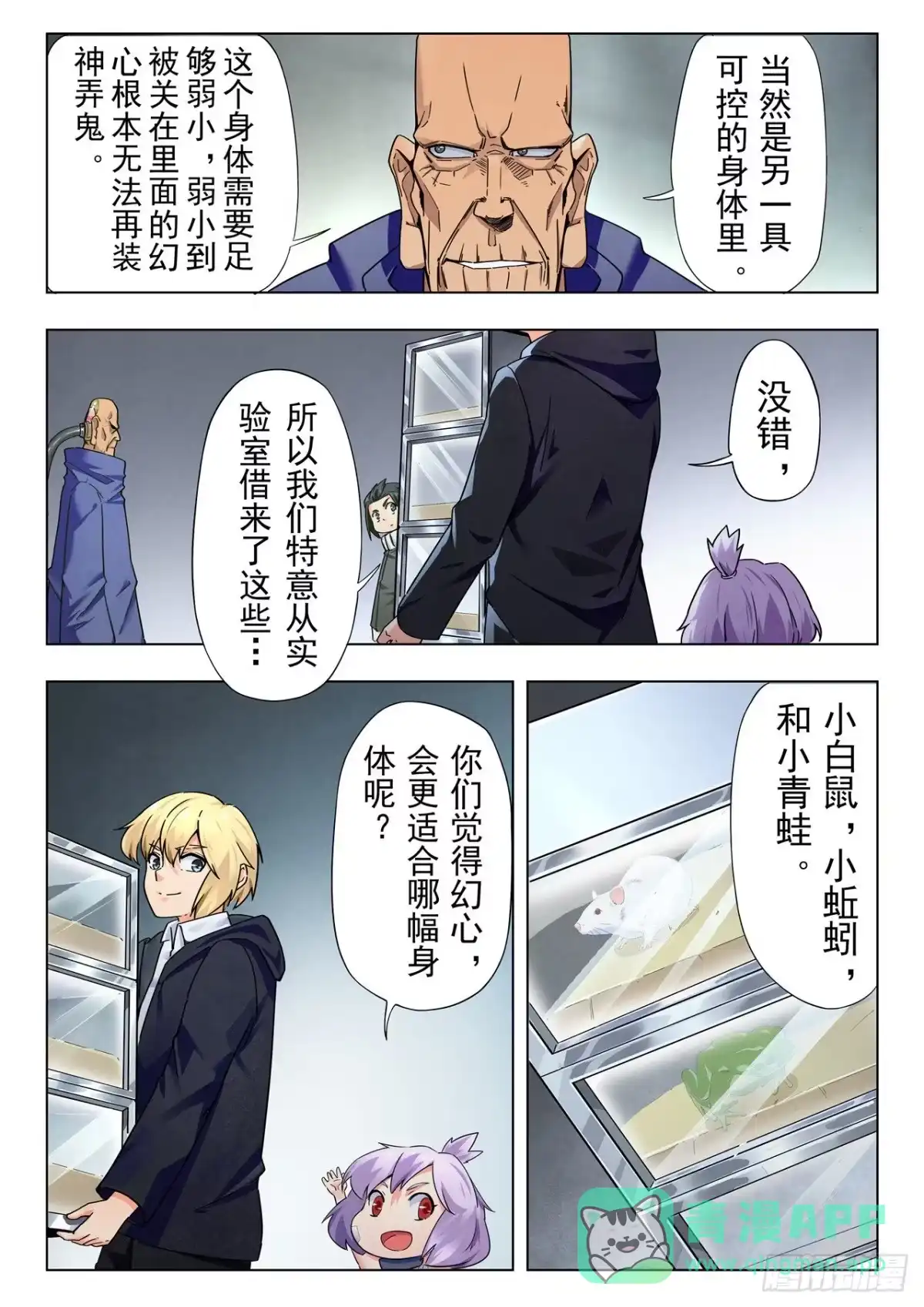 第16页
