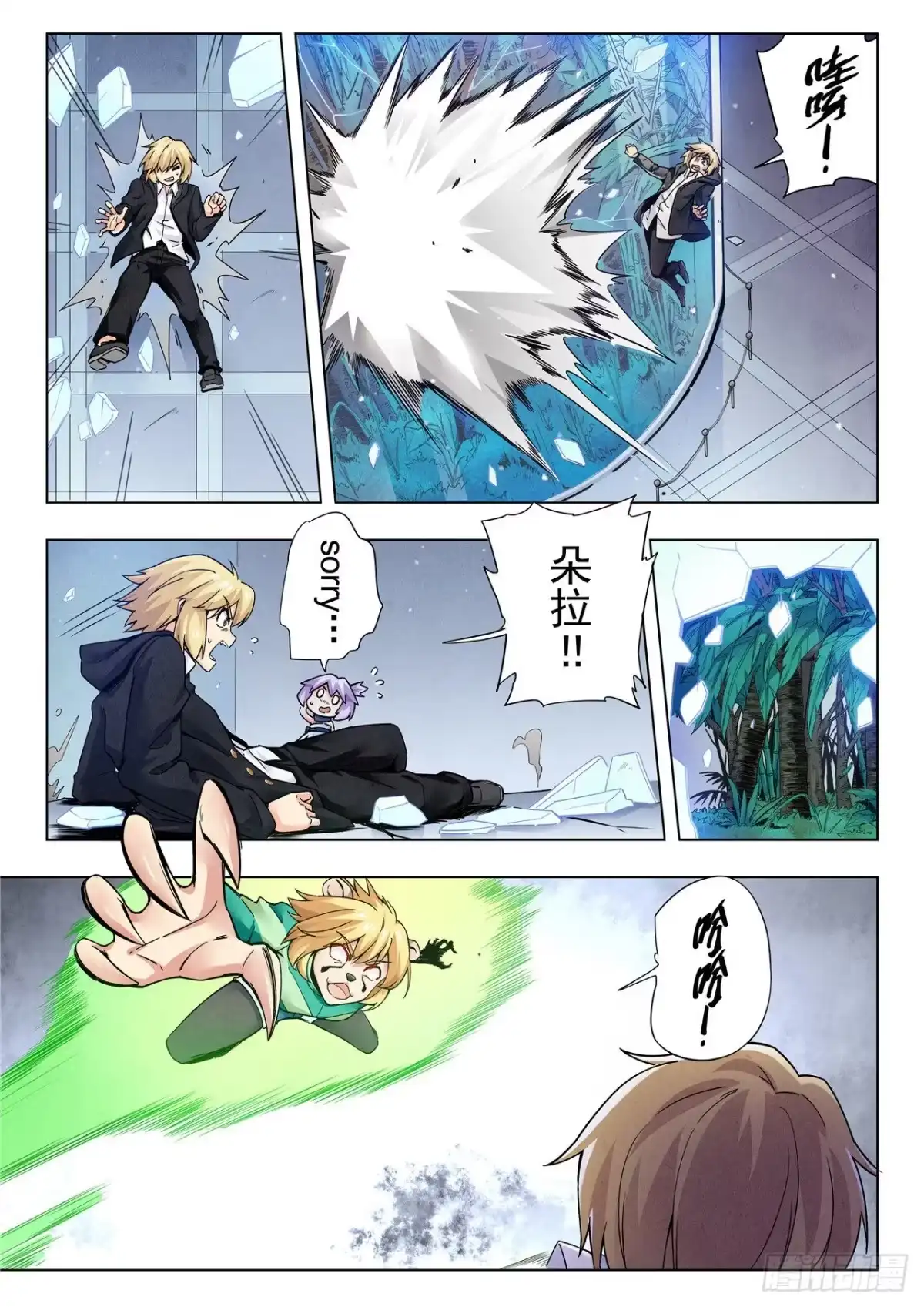 第4页