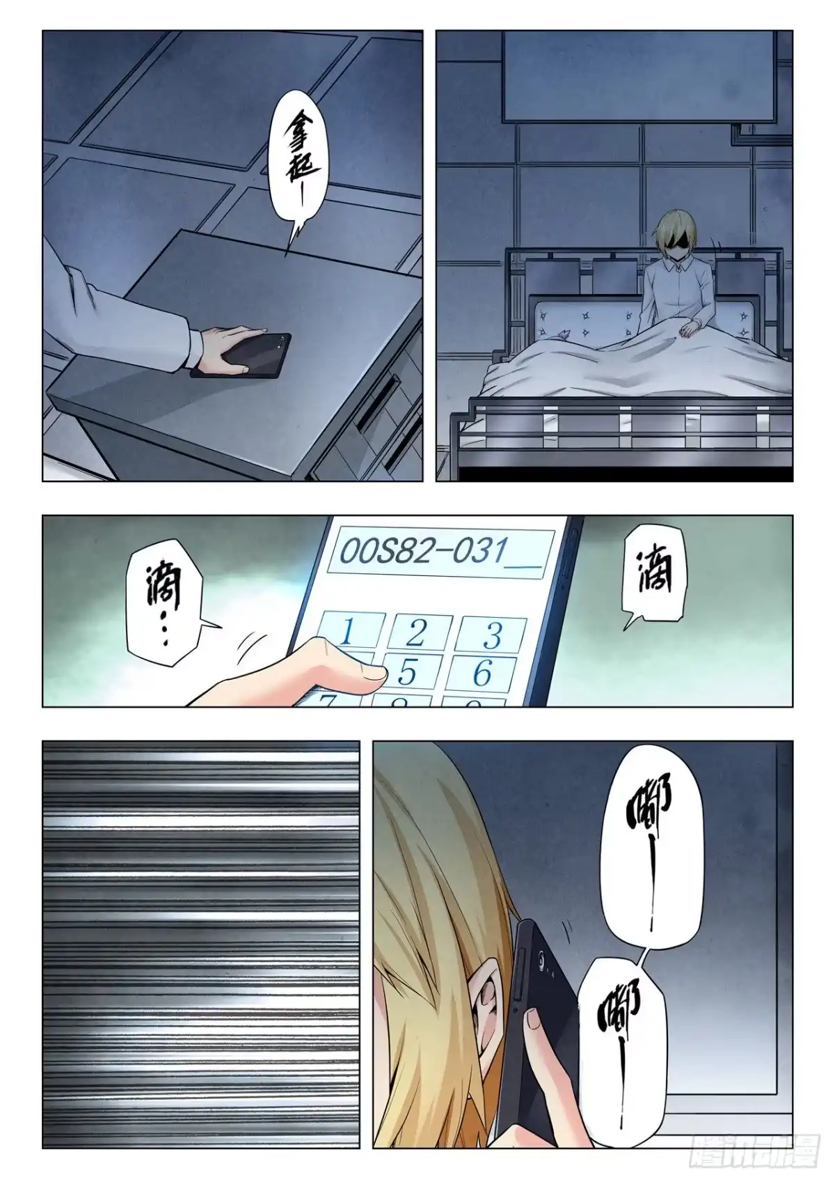 第3页