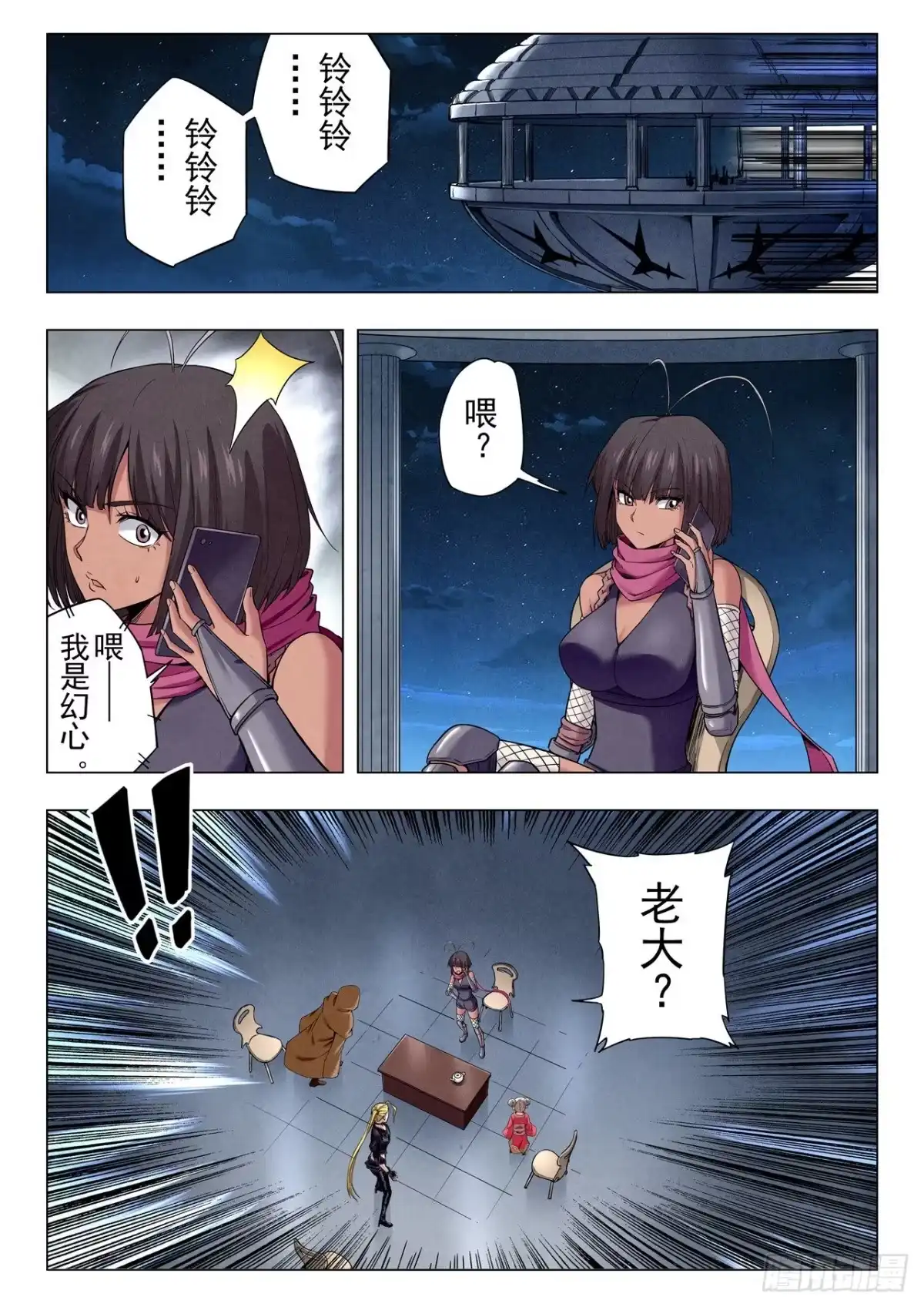 第4页