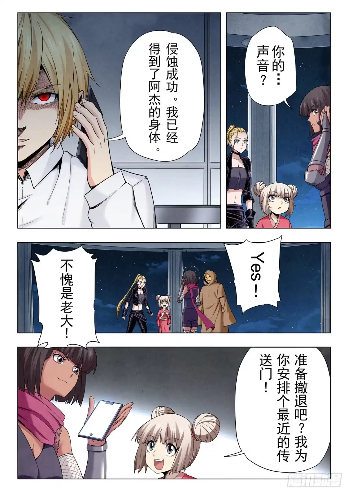 第5页