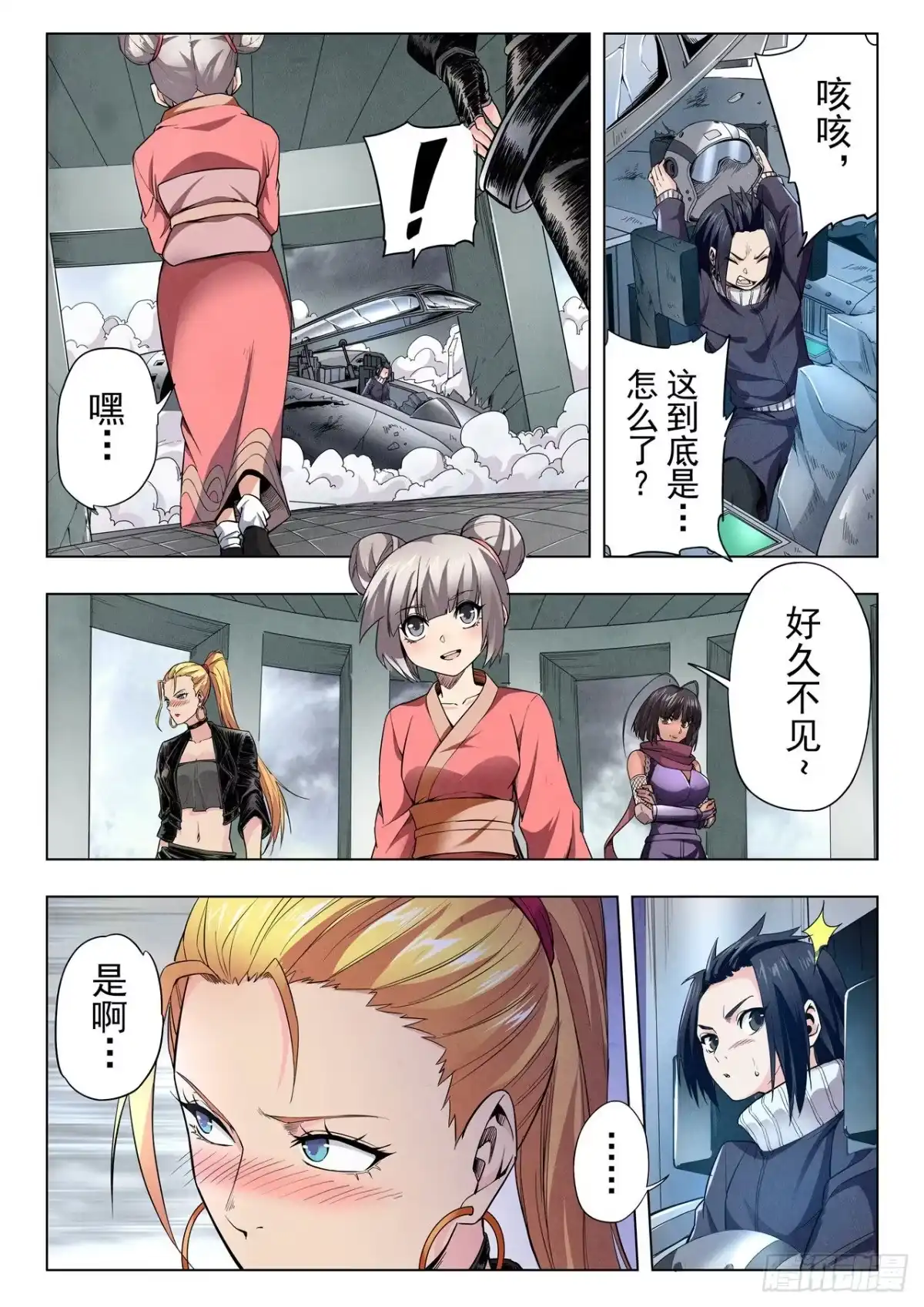 第10页