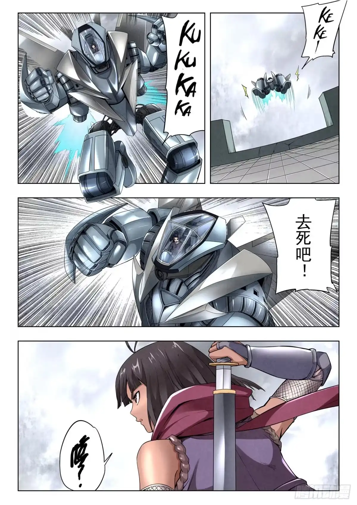 第14页