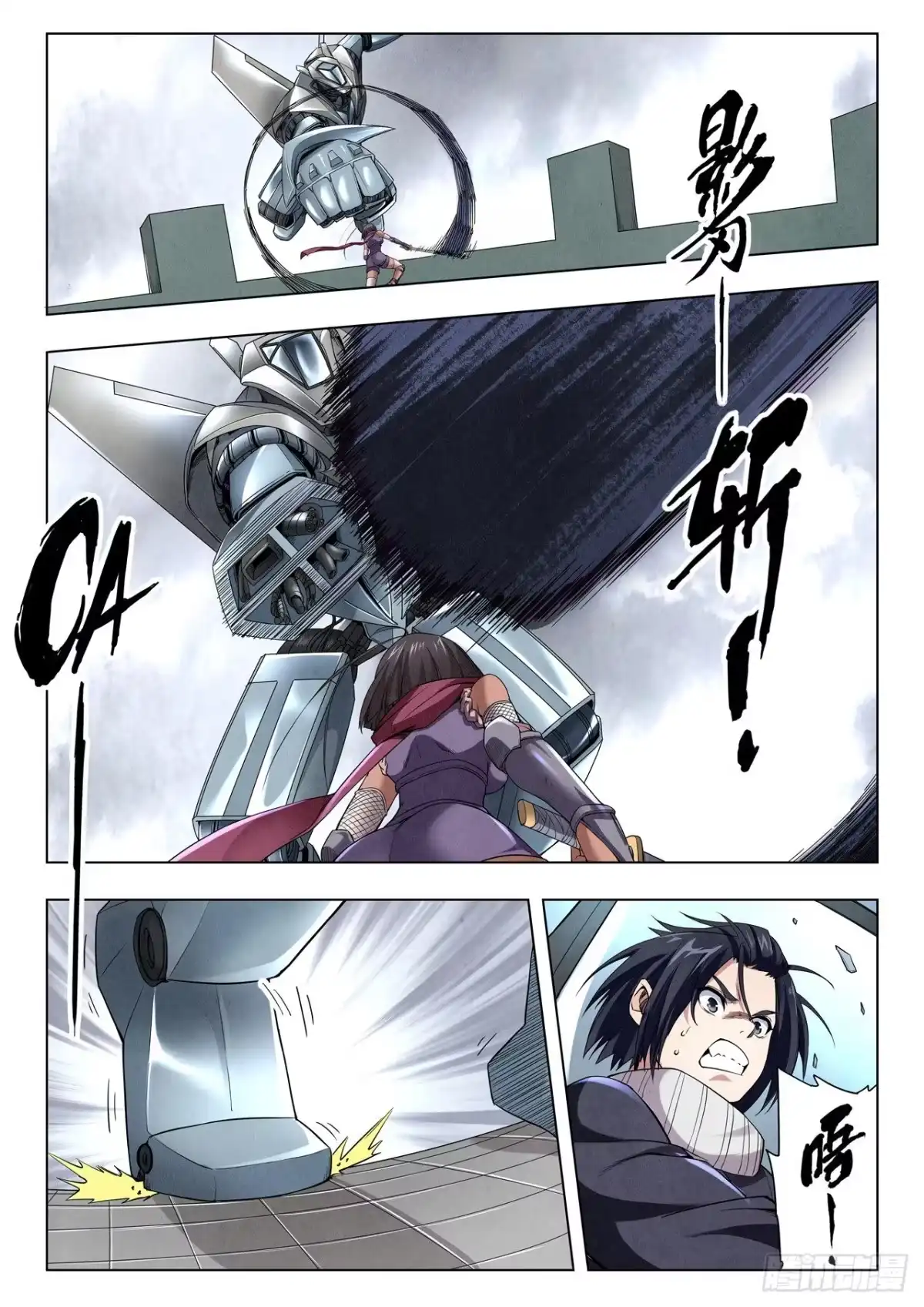 第15页