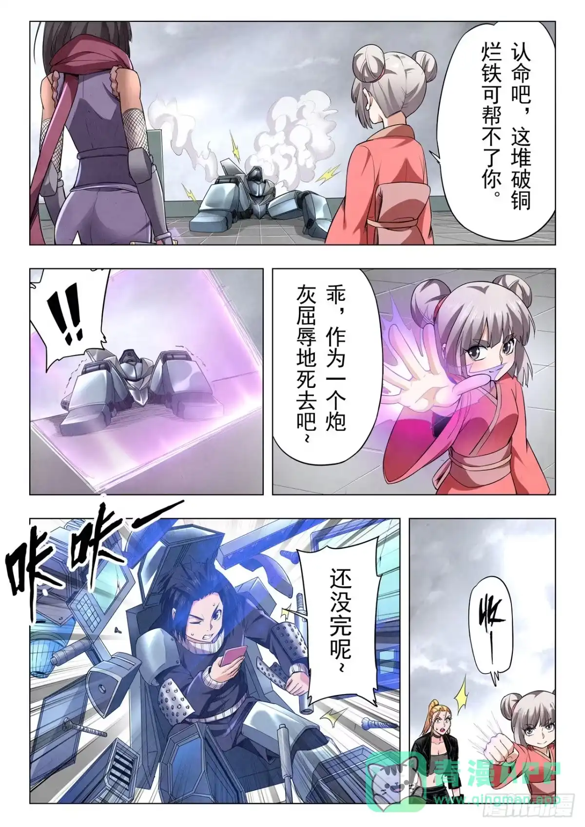 第1页