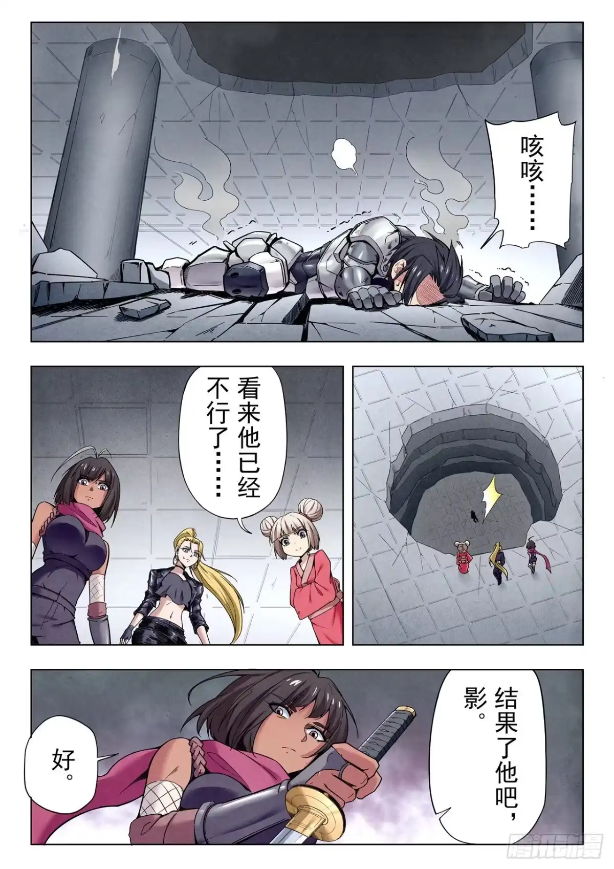 第10页
