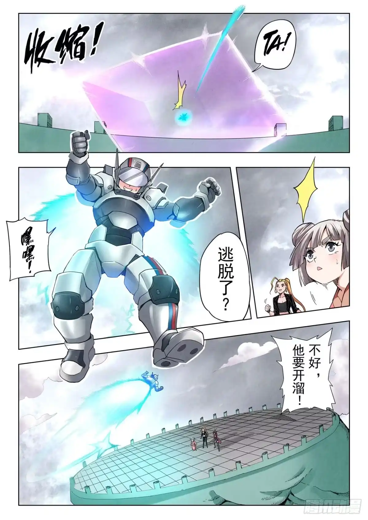 第2页