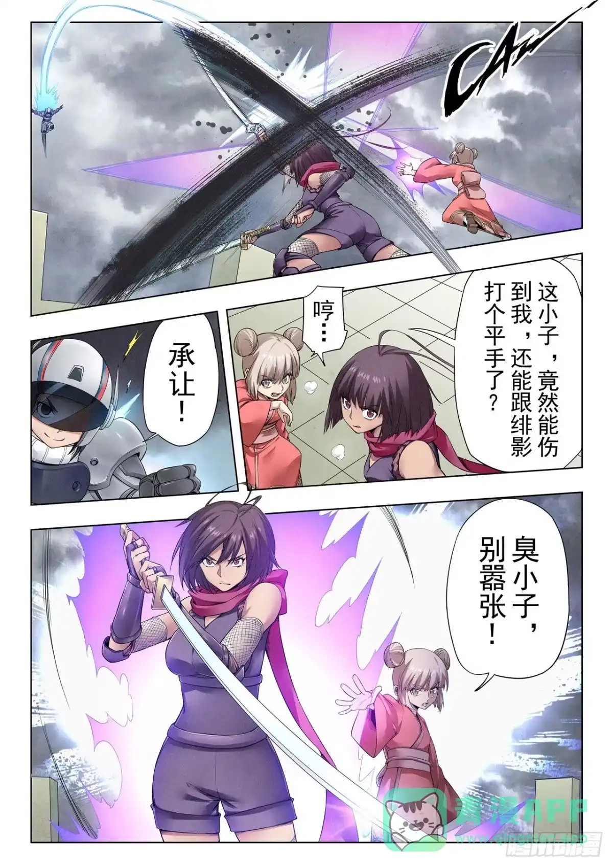 第6页
