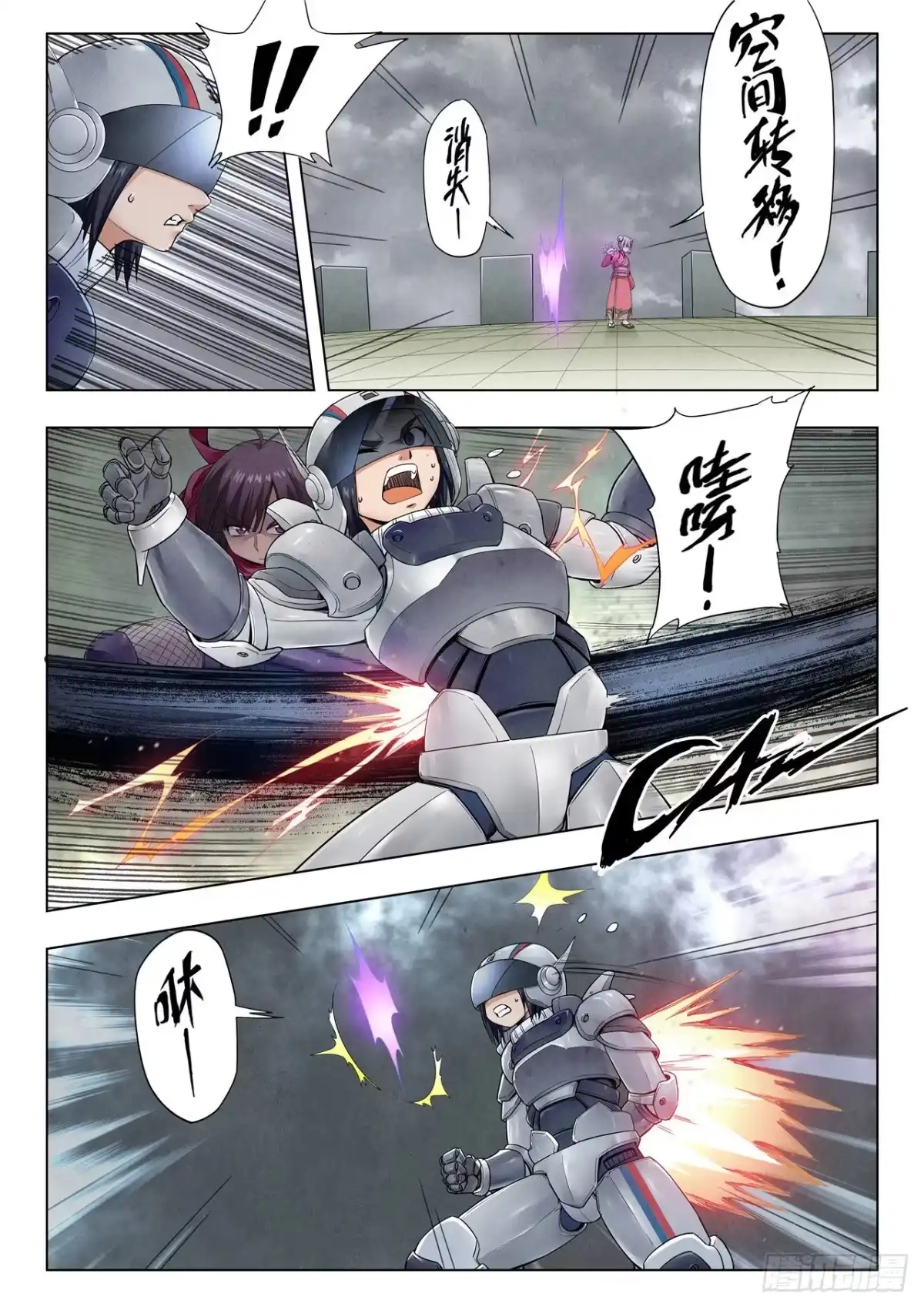 第7页