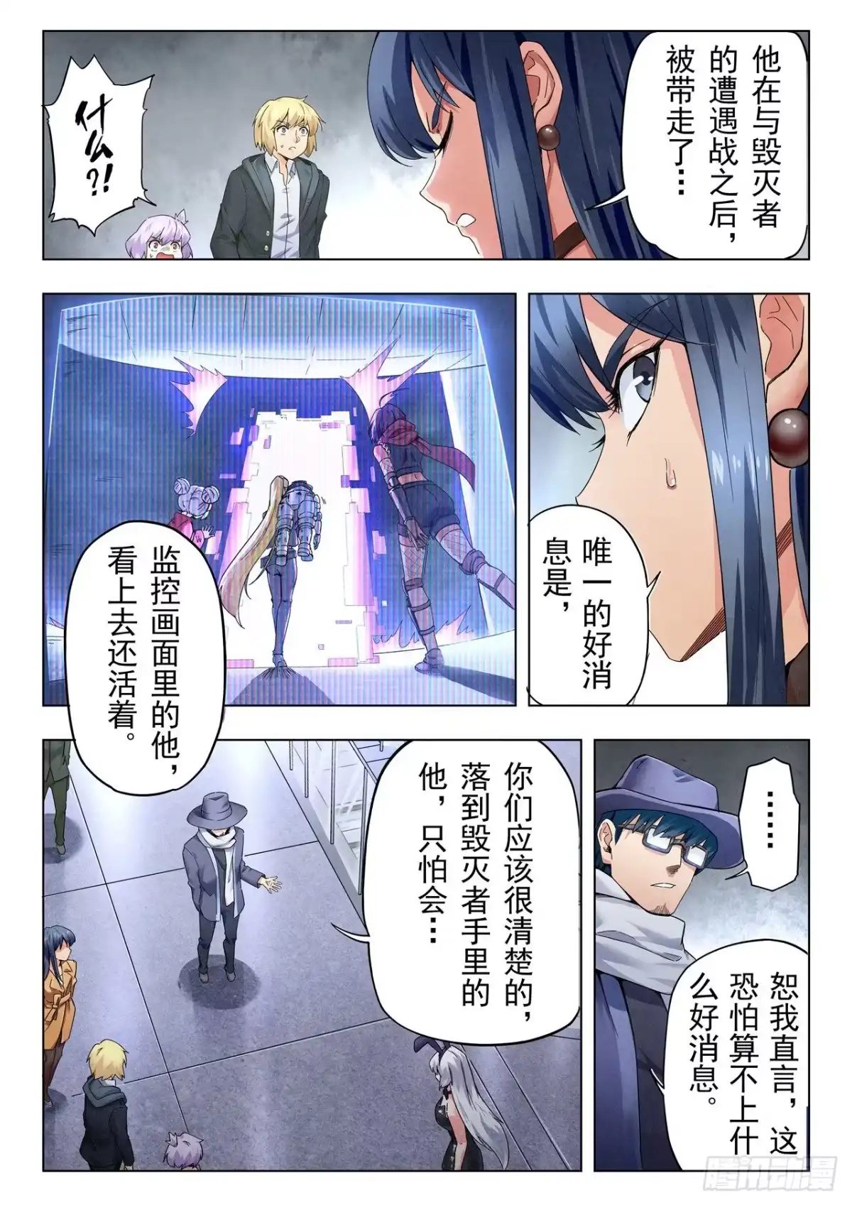 第10页