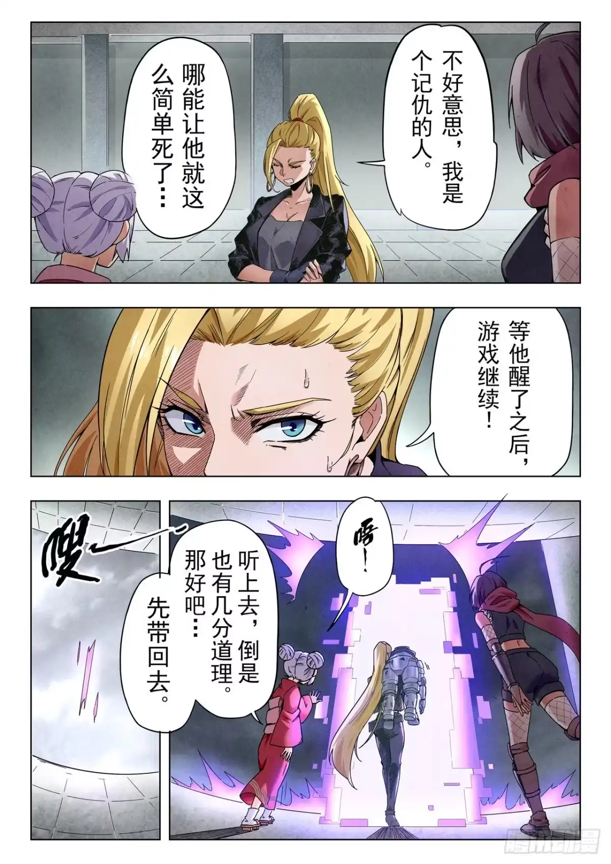 第2页