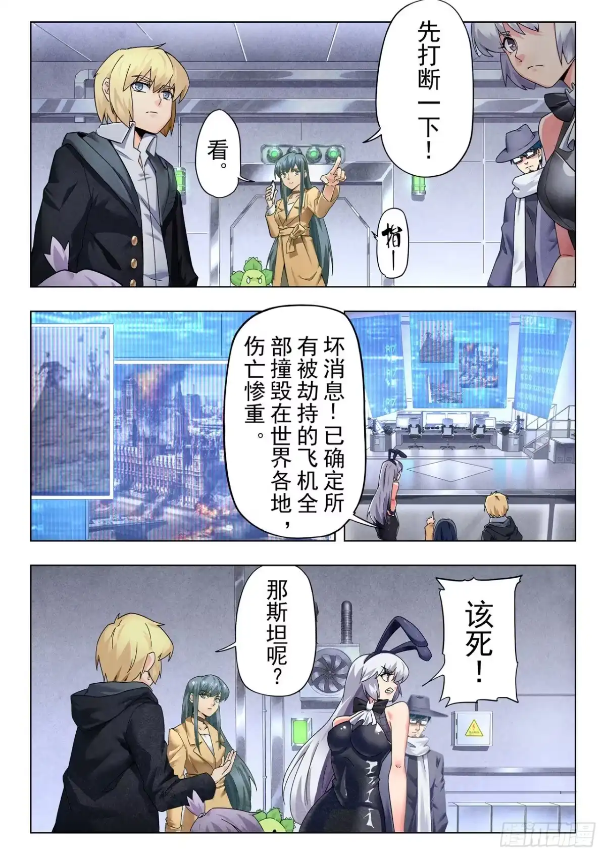 第9页