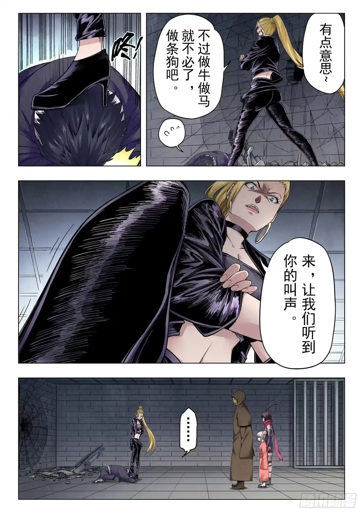 第10页
