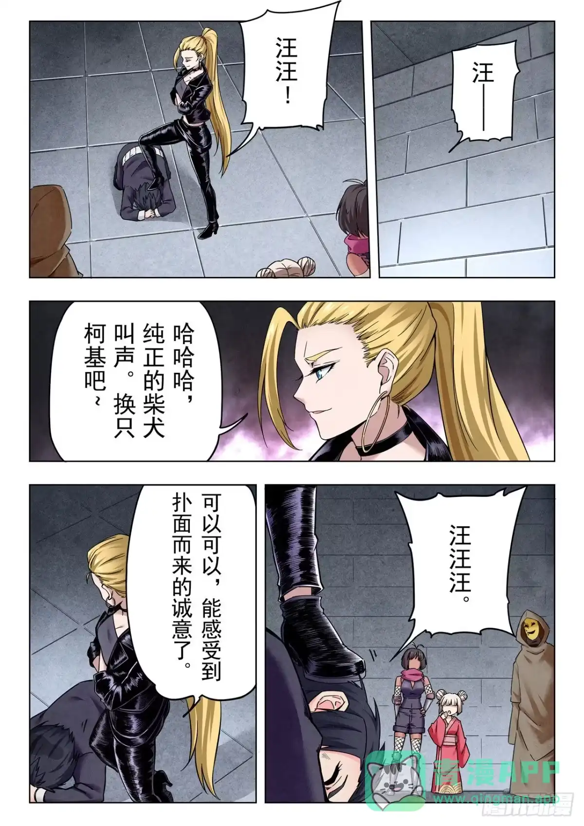 第11页