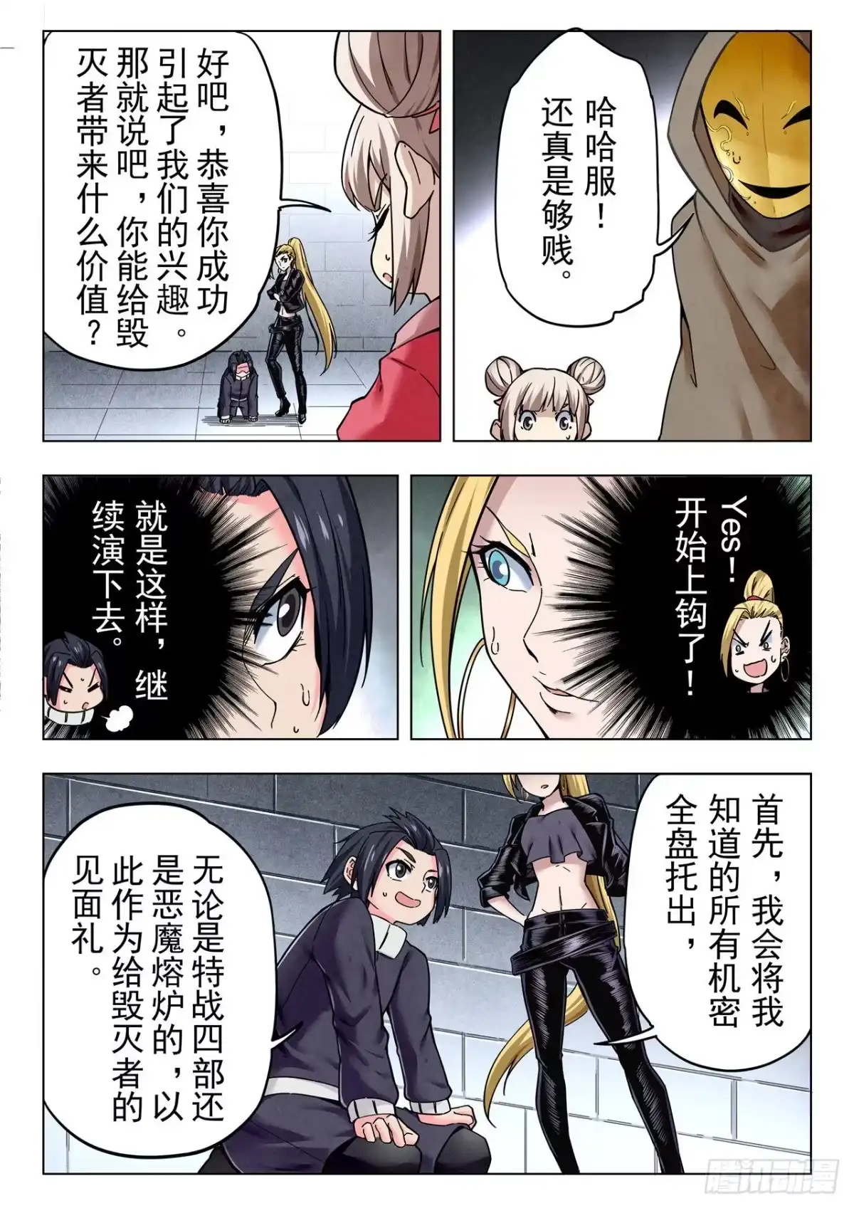 第12页