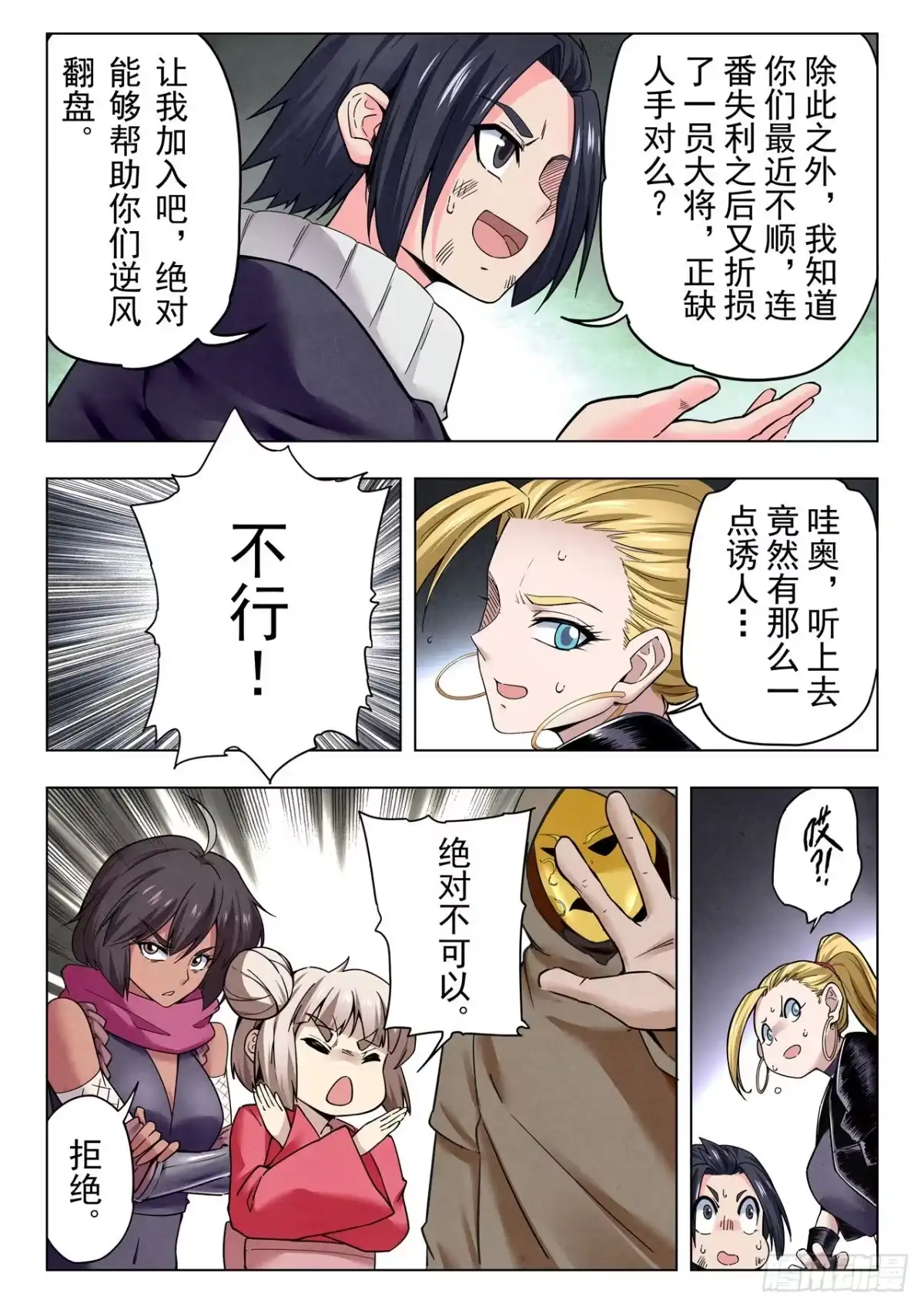 第13页