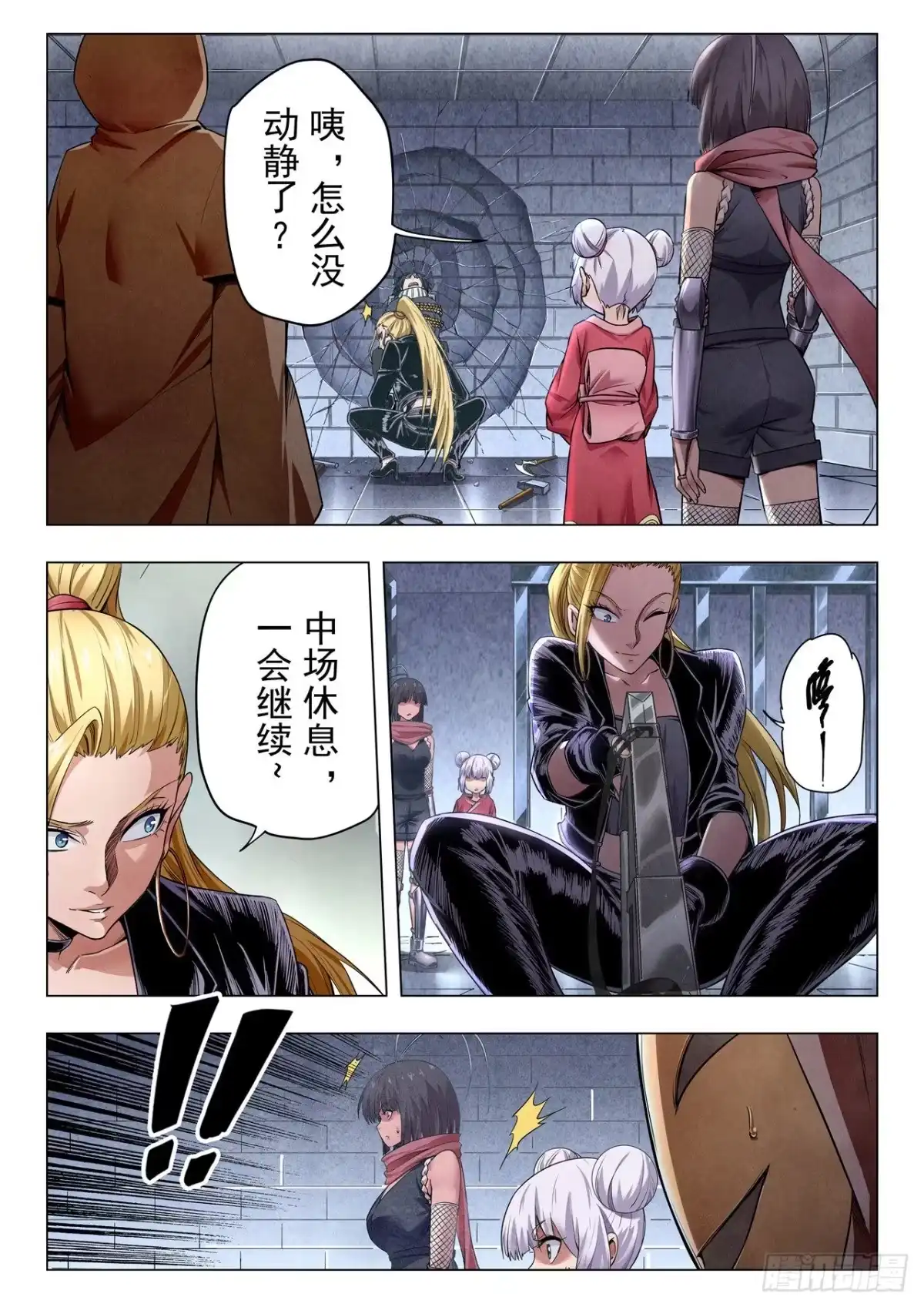第7页