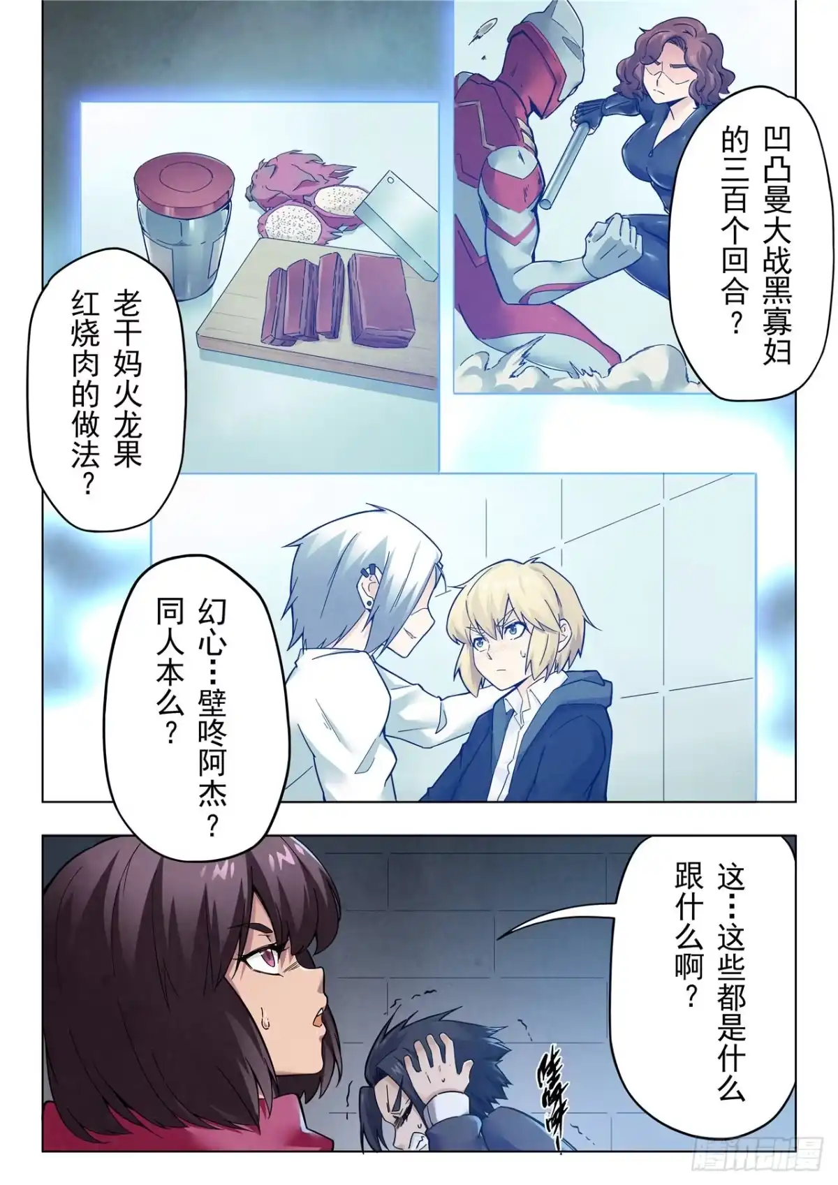 第10页