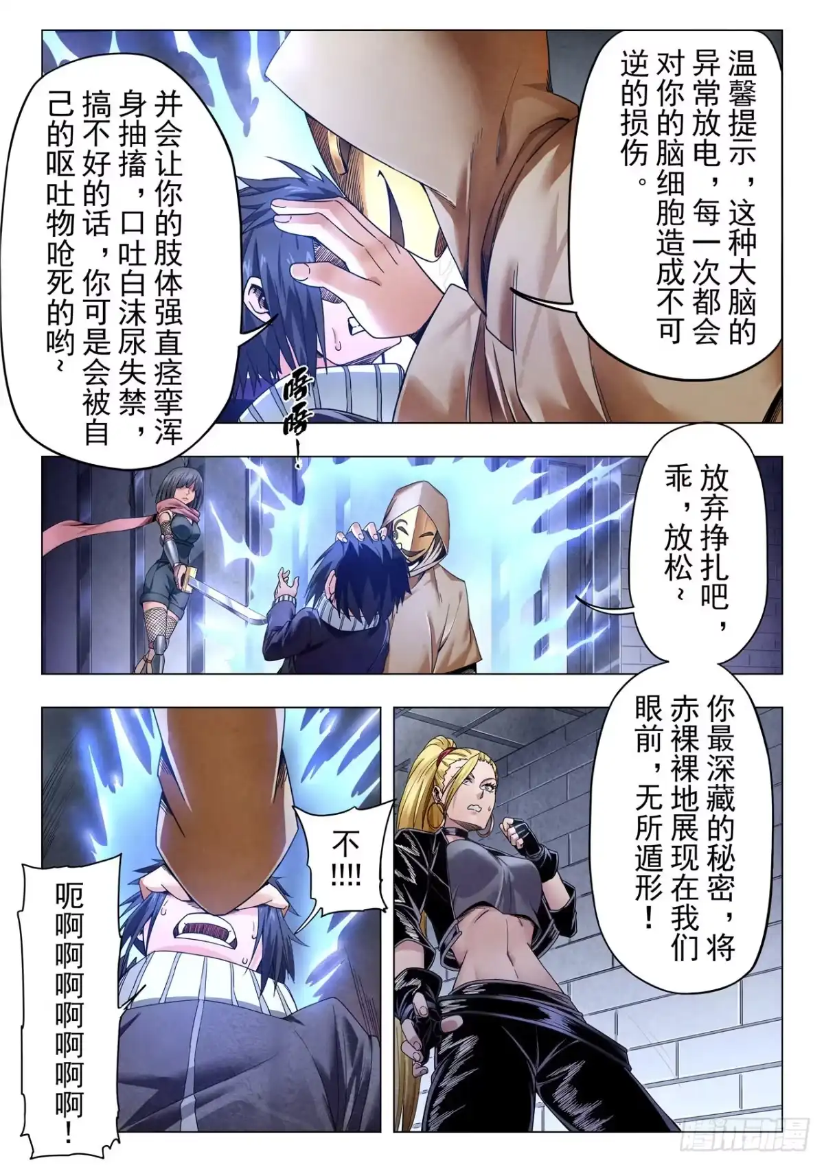第12页