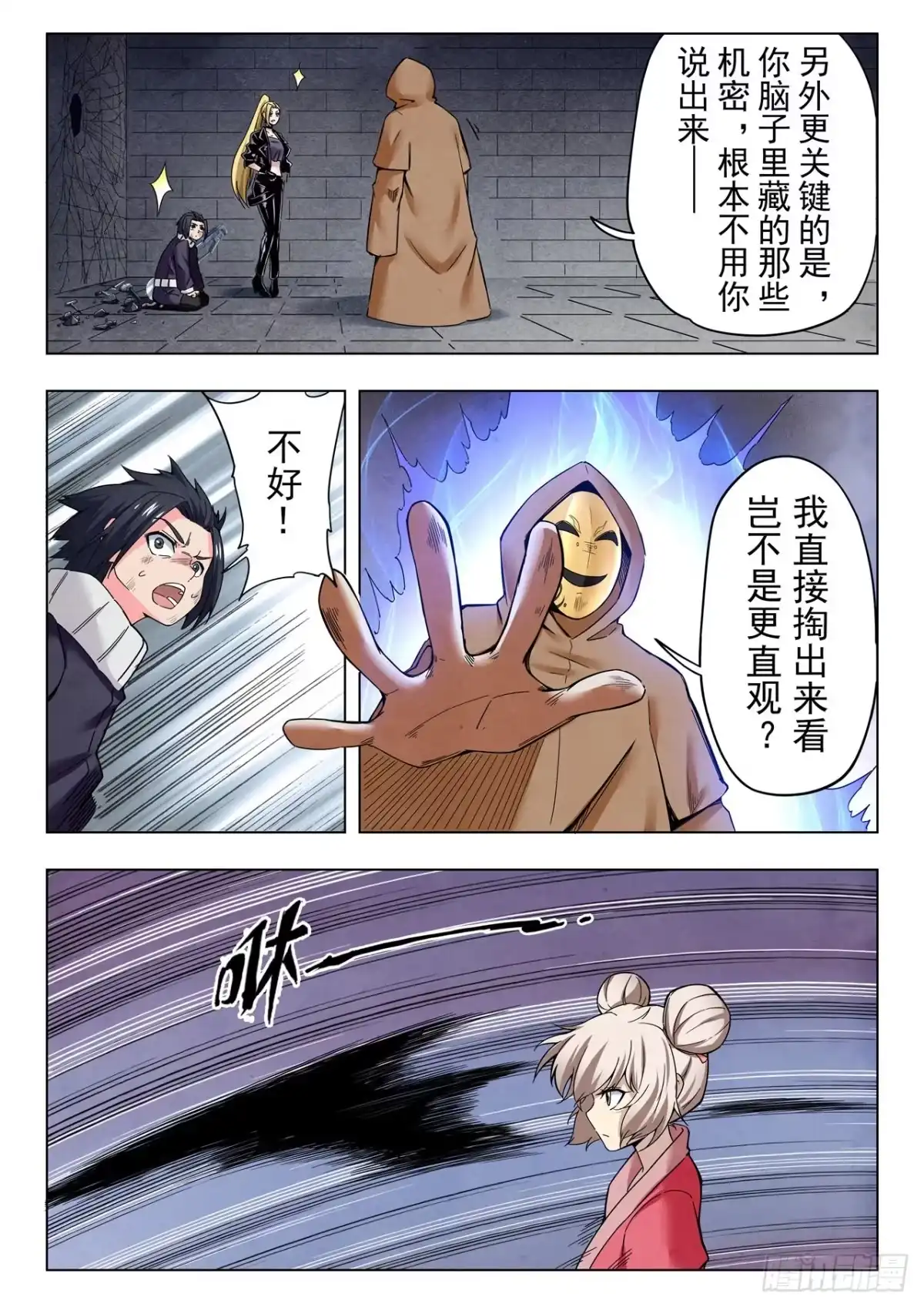 第2页