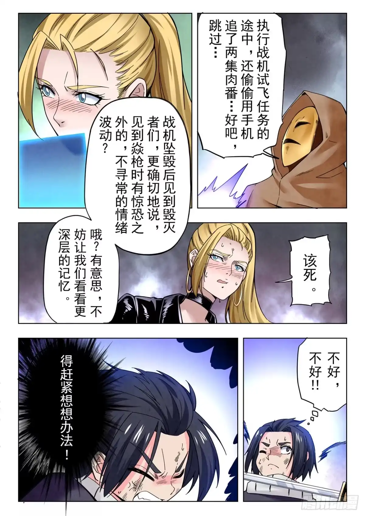 第5页