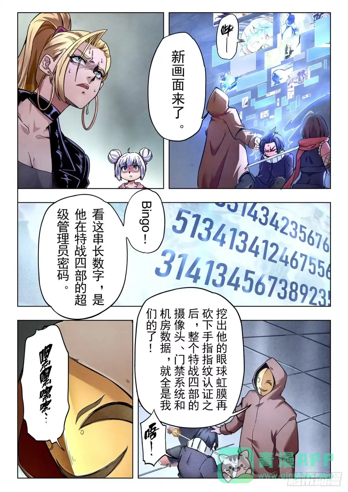 第6页
