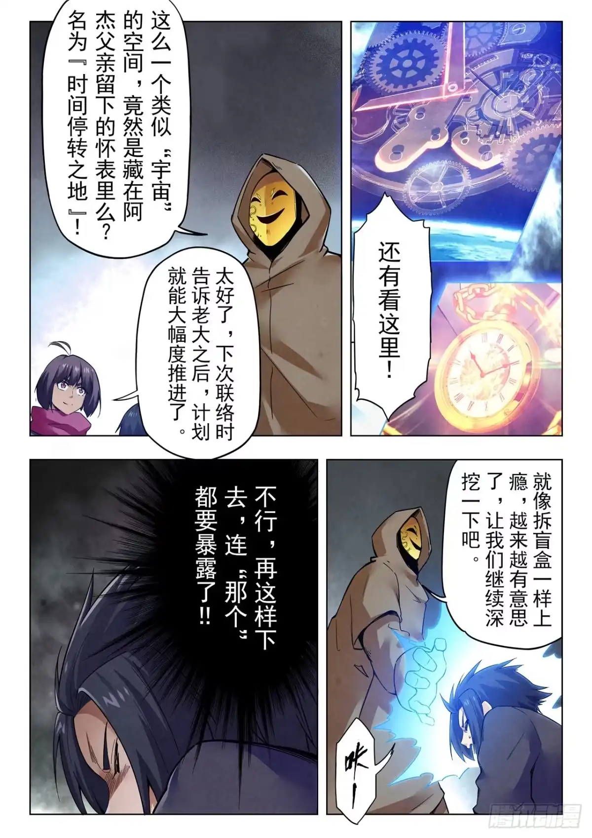 第8页