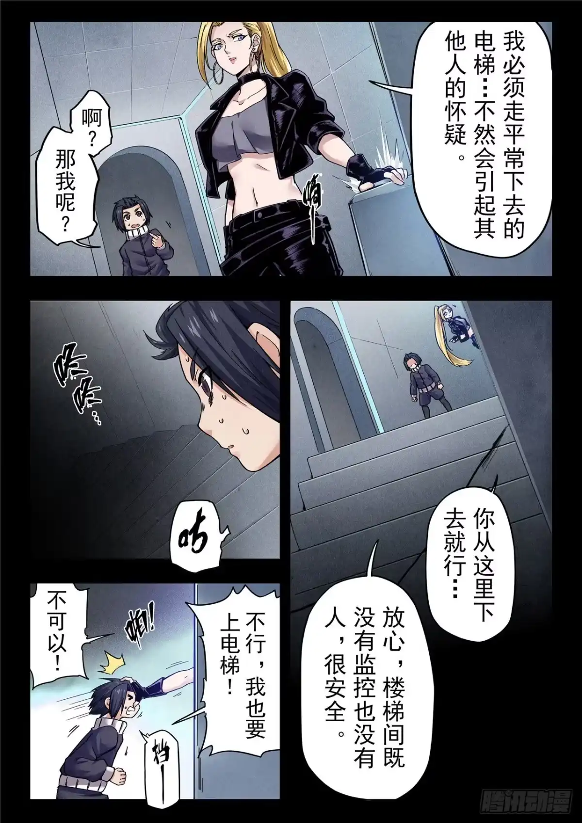 第10页