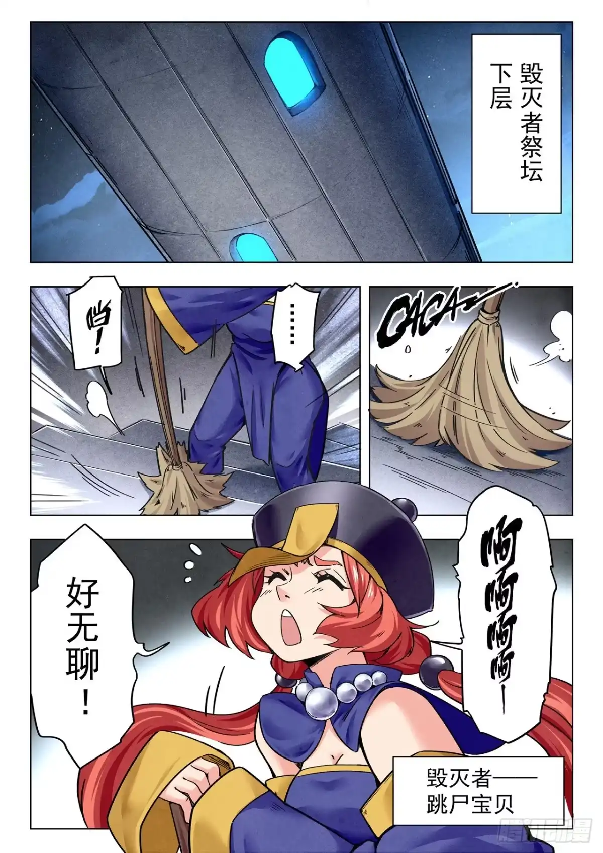 第13页