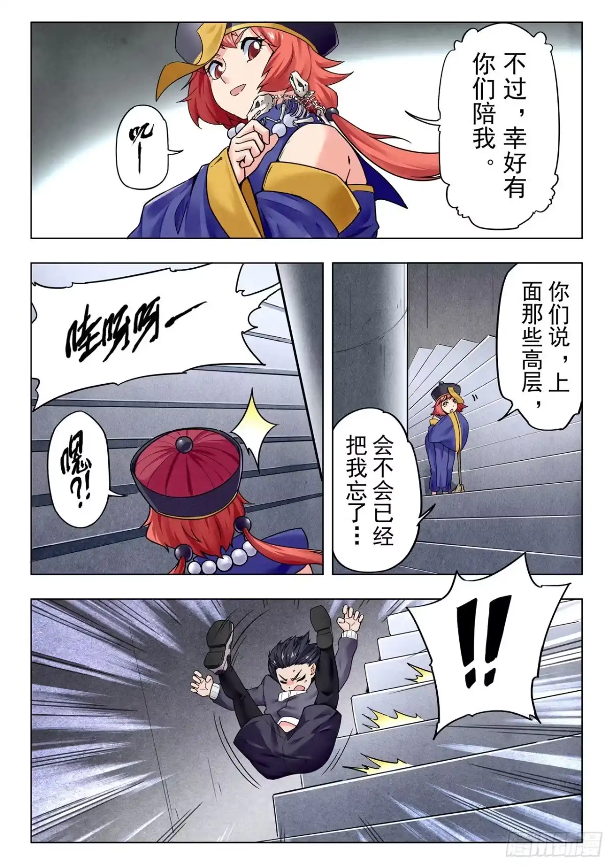 第15页