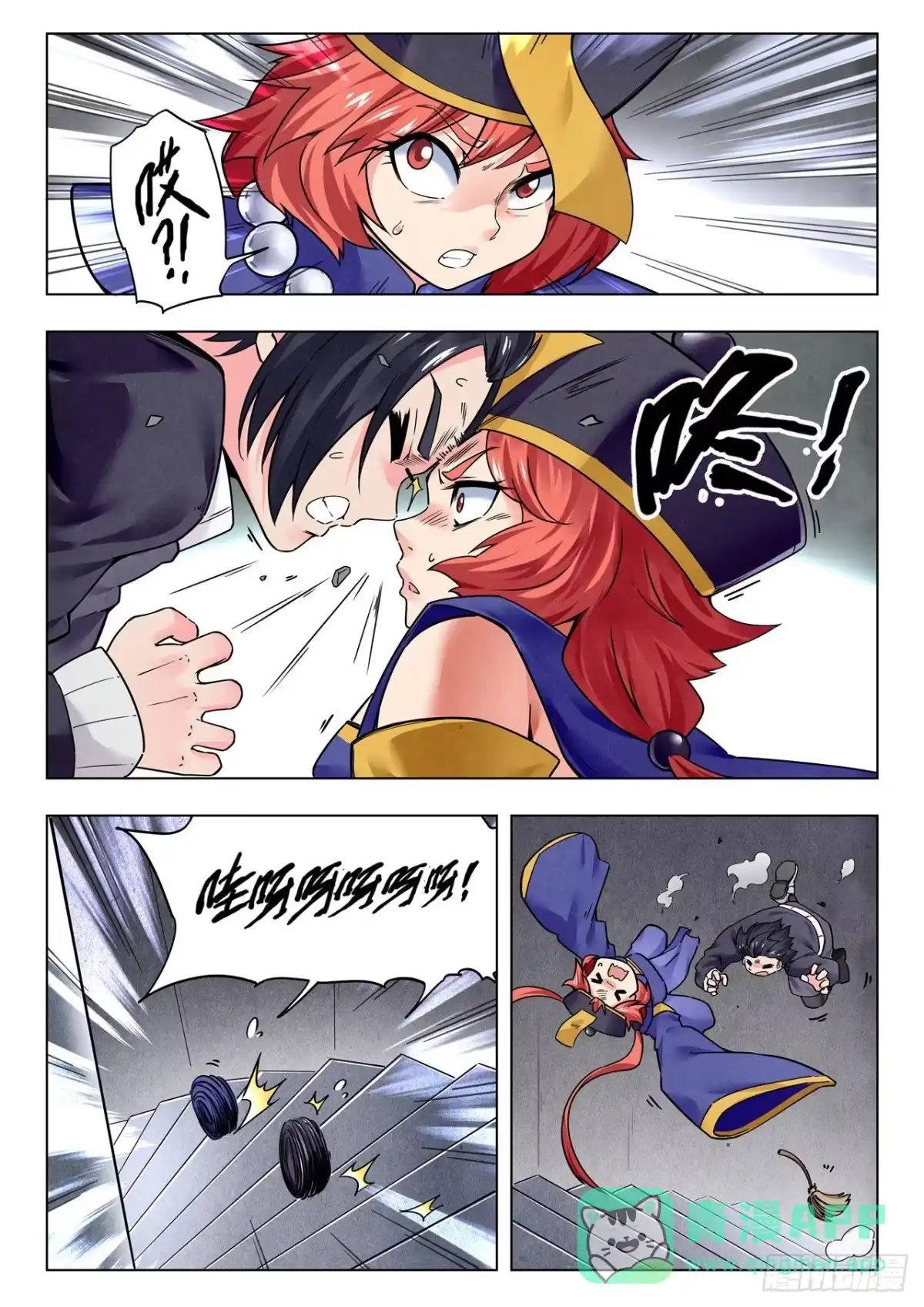 第16页