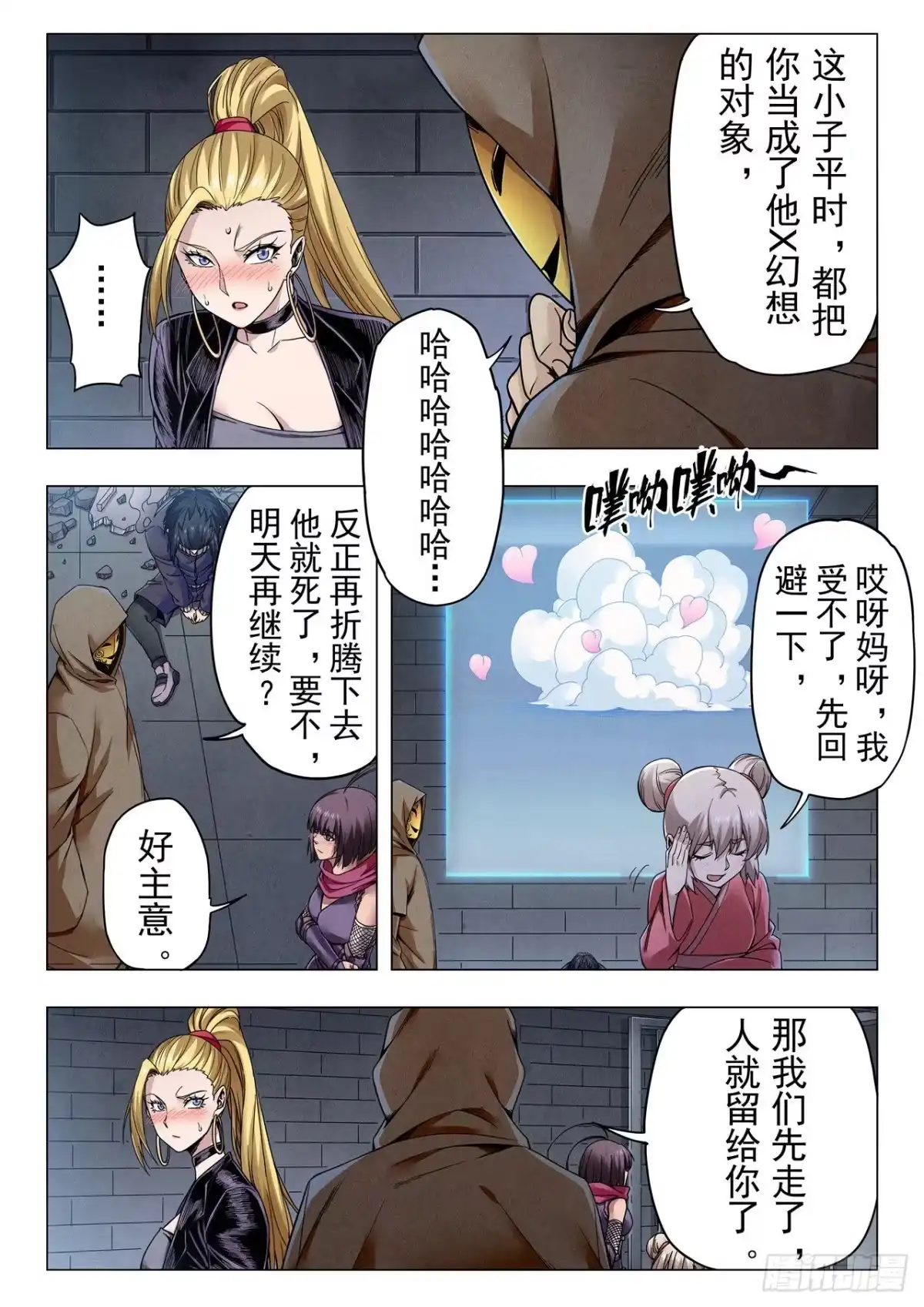 第3页